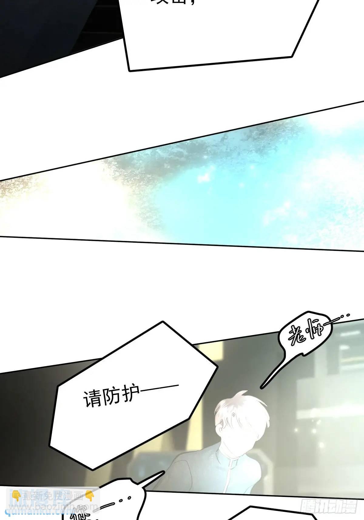 第三十三话 断头台
