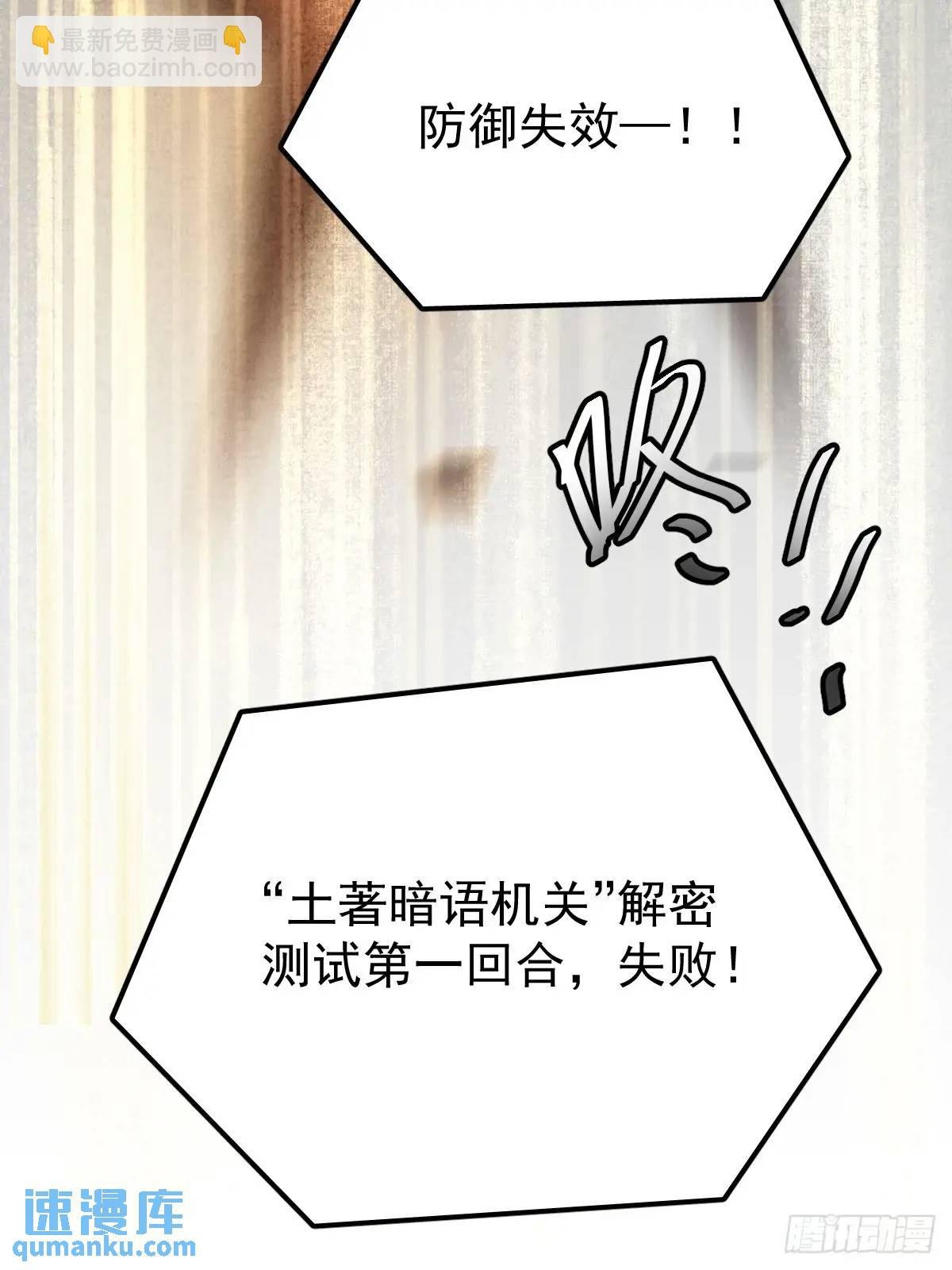第三十三话 断头台