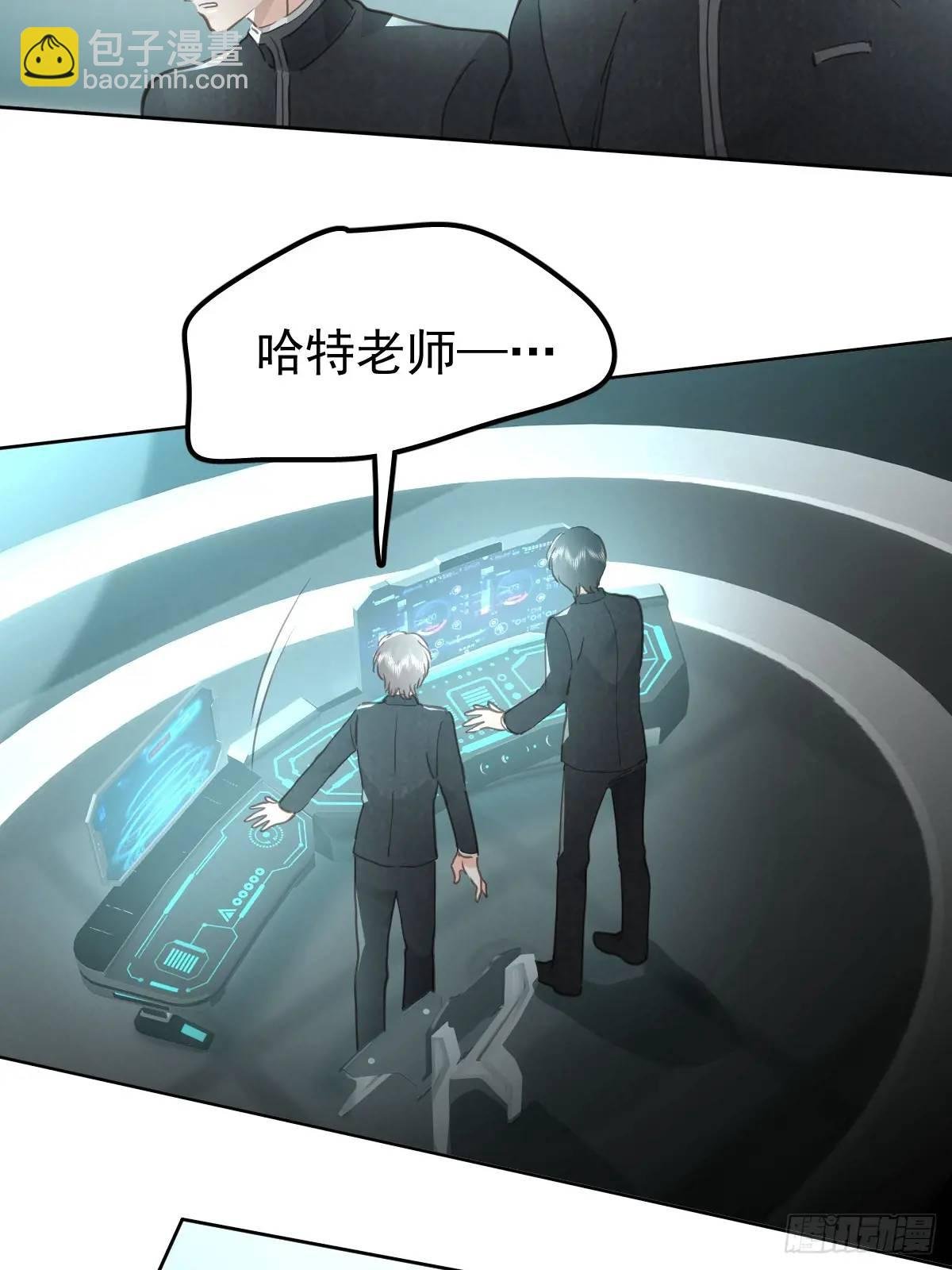 第三十三话 断头台