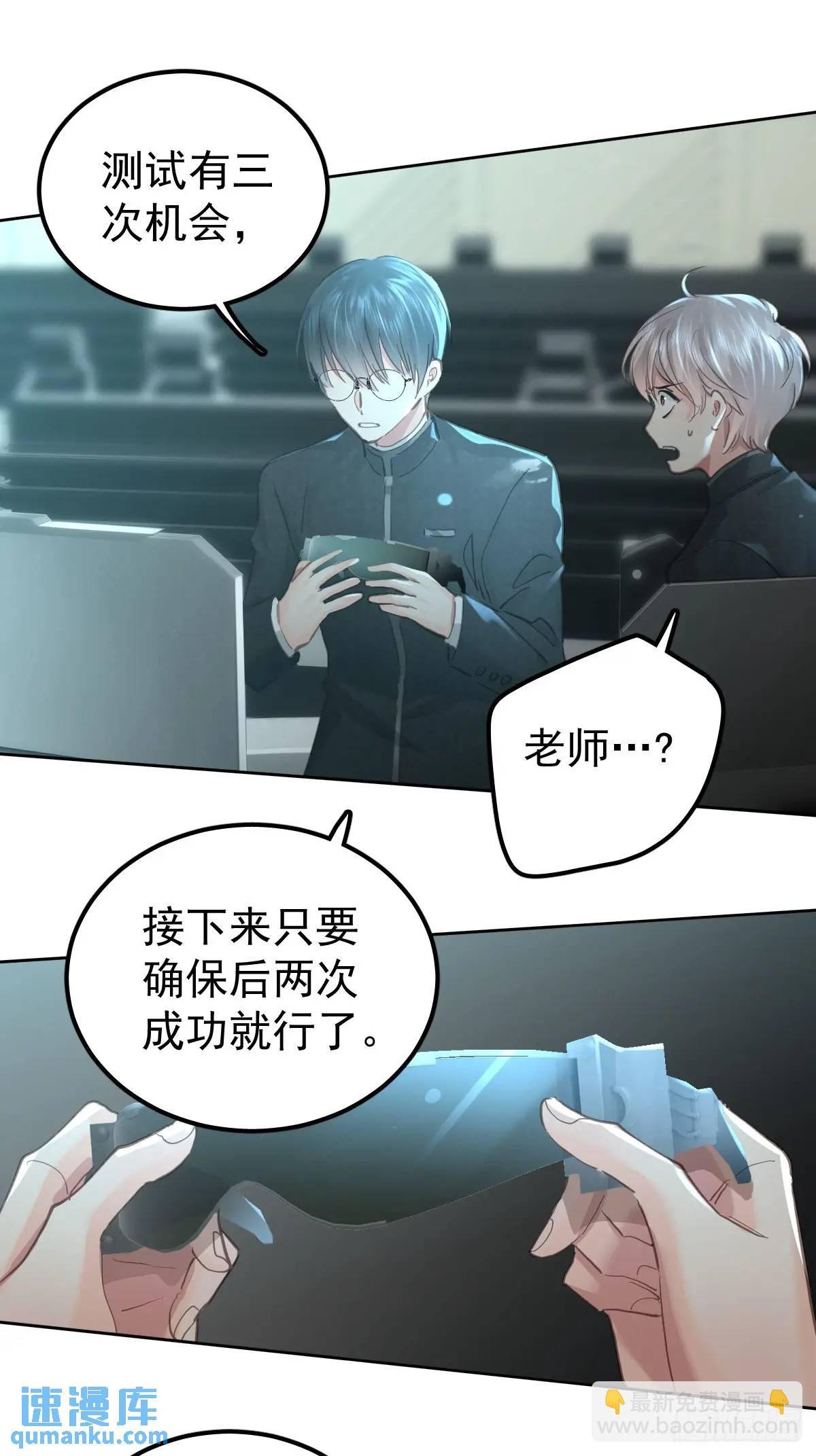 第三十三话 断头台