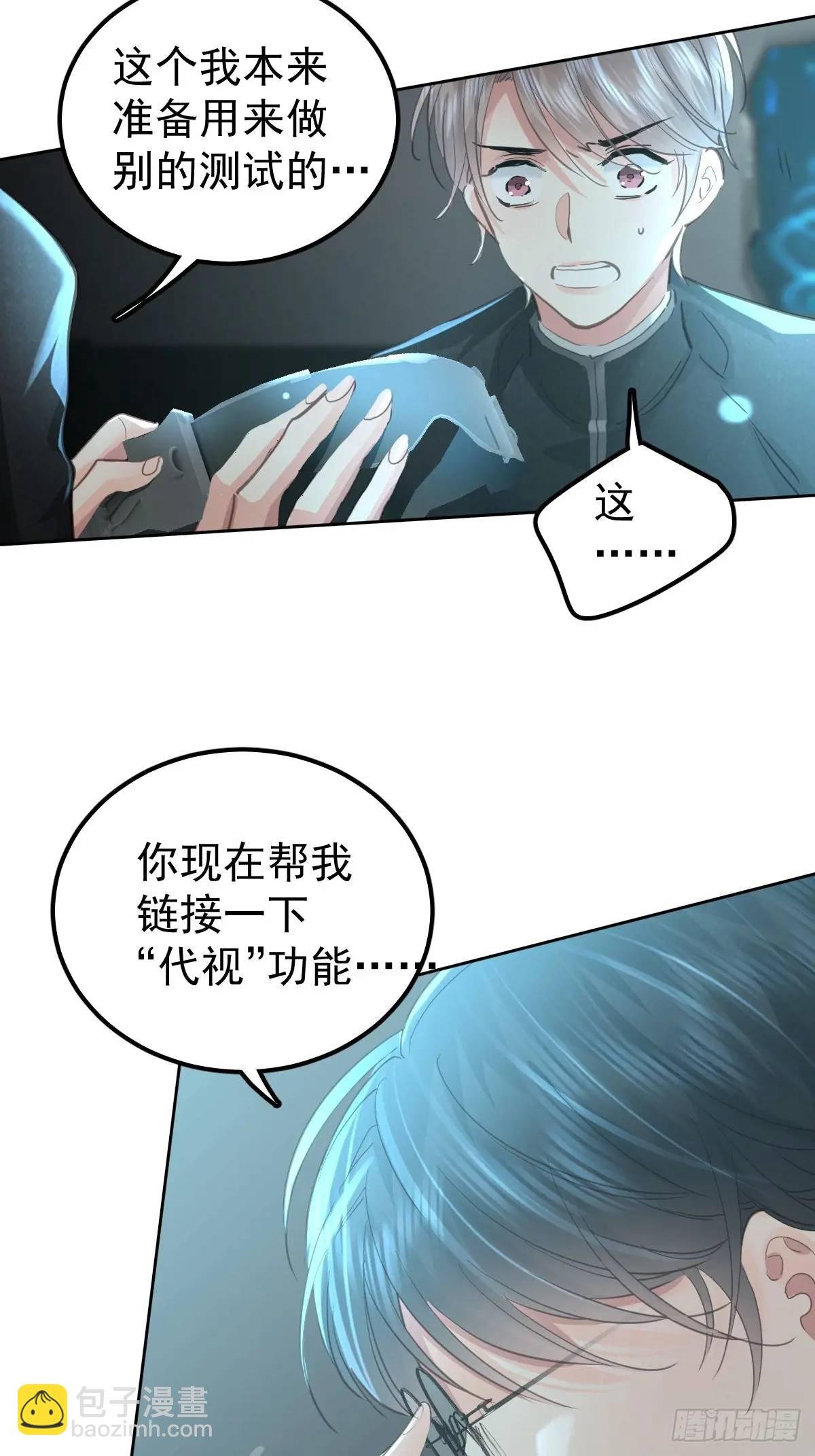 第三十三话 断头台