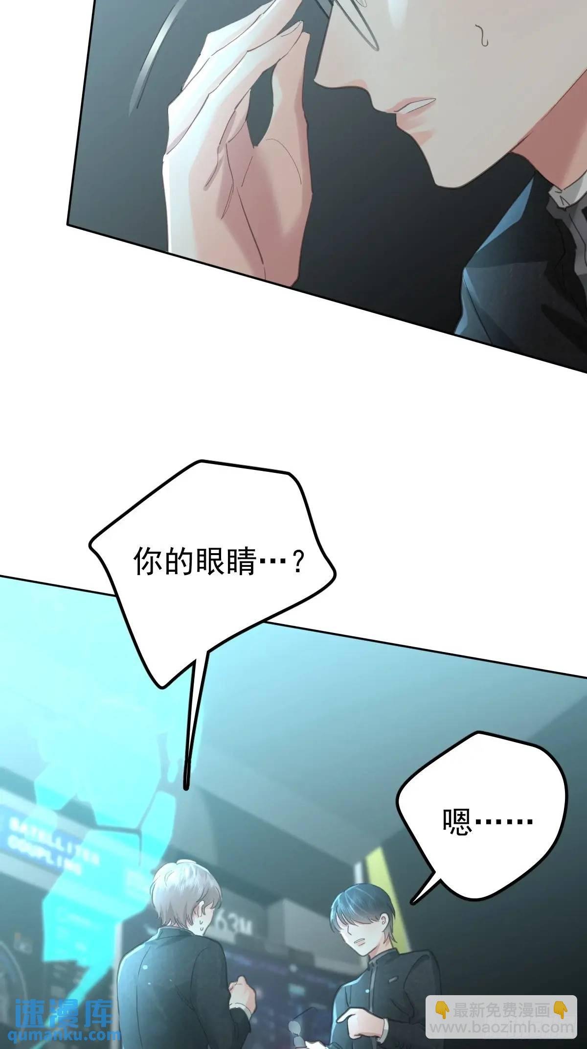 第三十三话 断头台