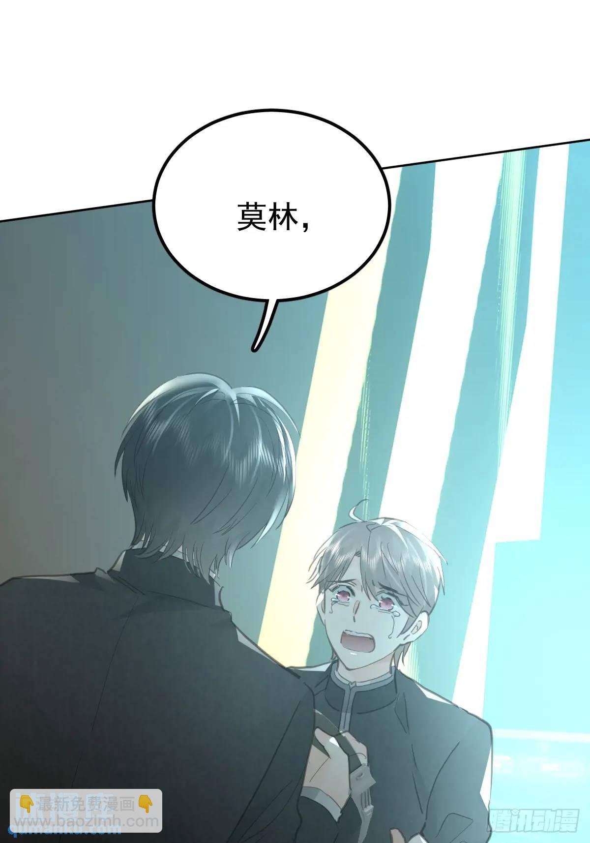第三十三话 断头台