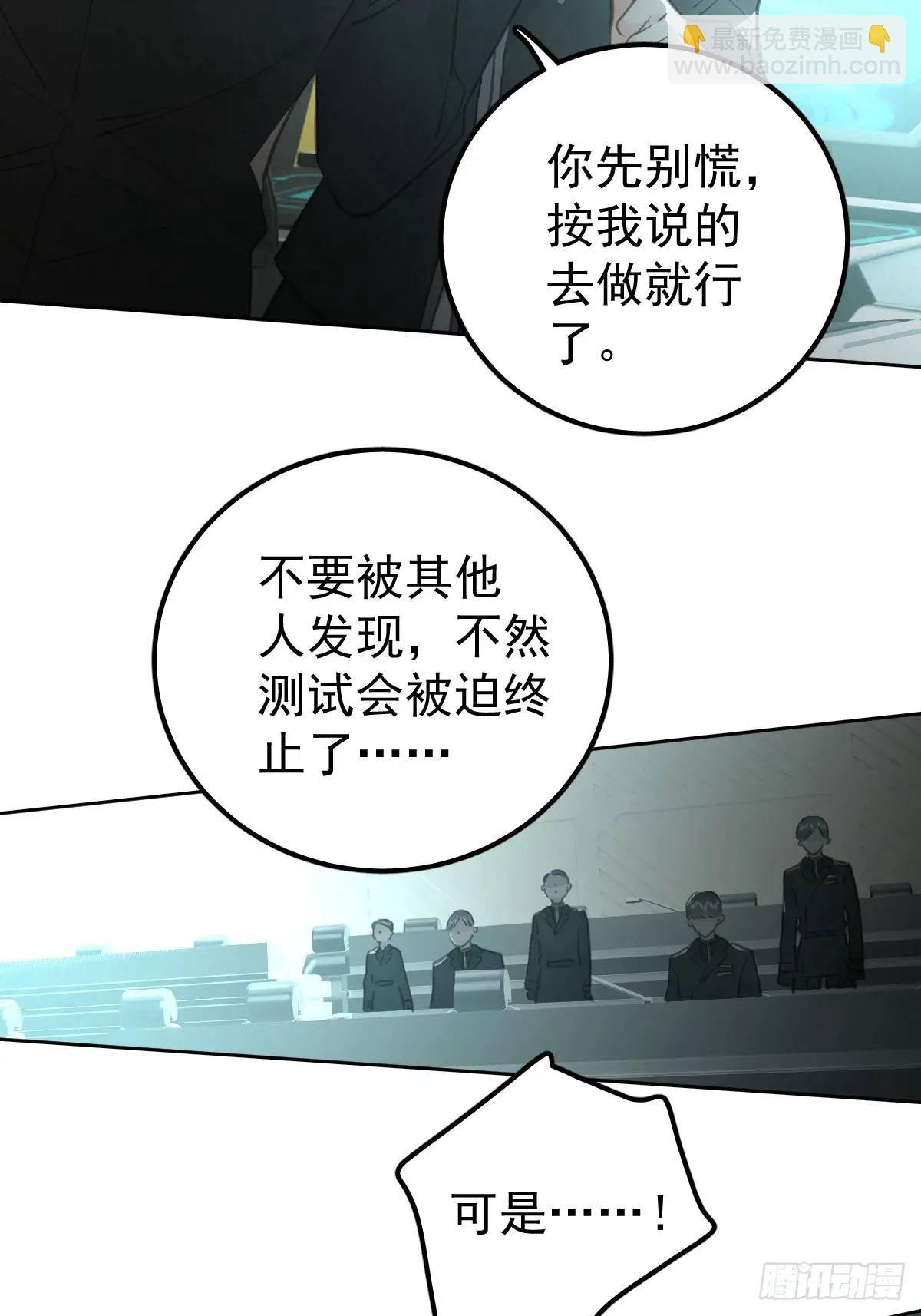 第三十三话 断头台