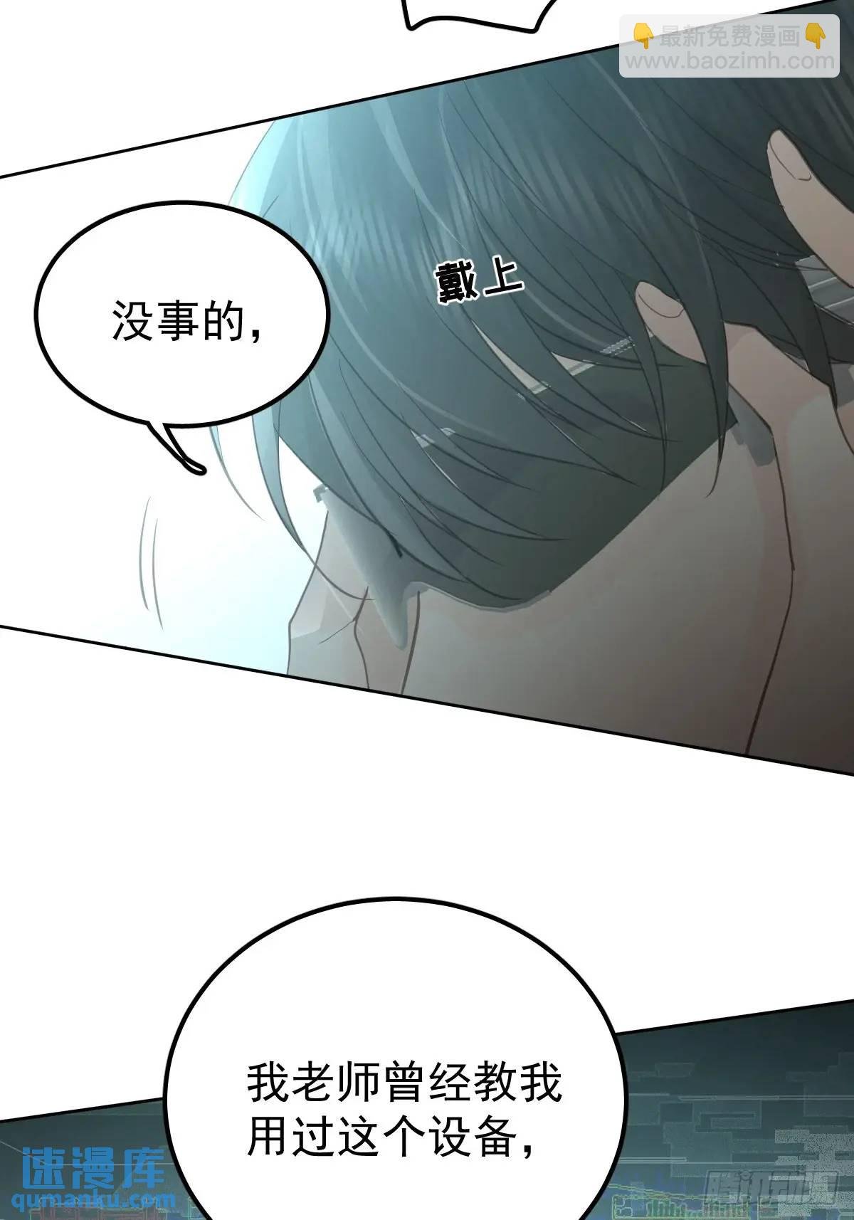 第三十三话 断头台