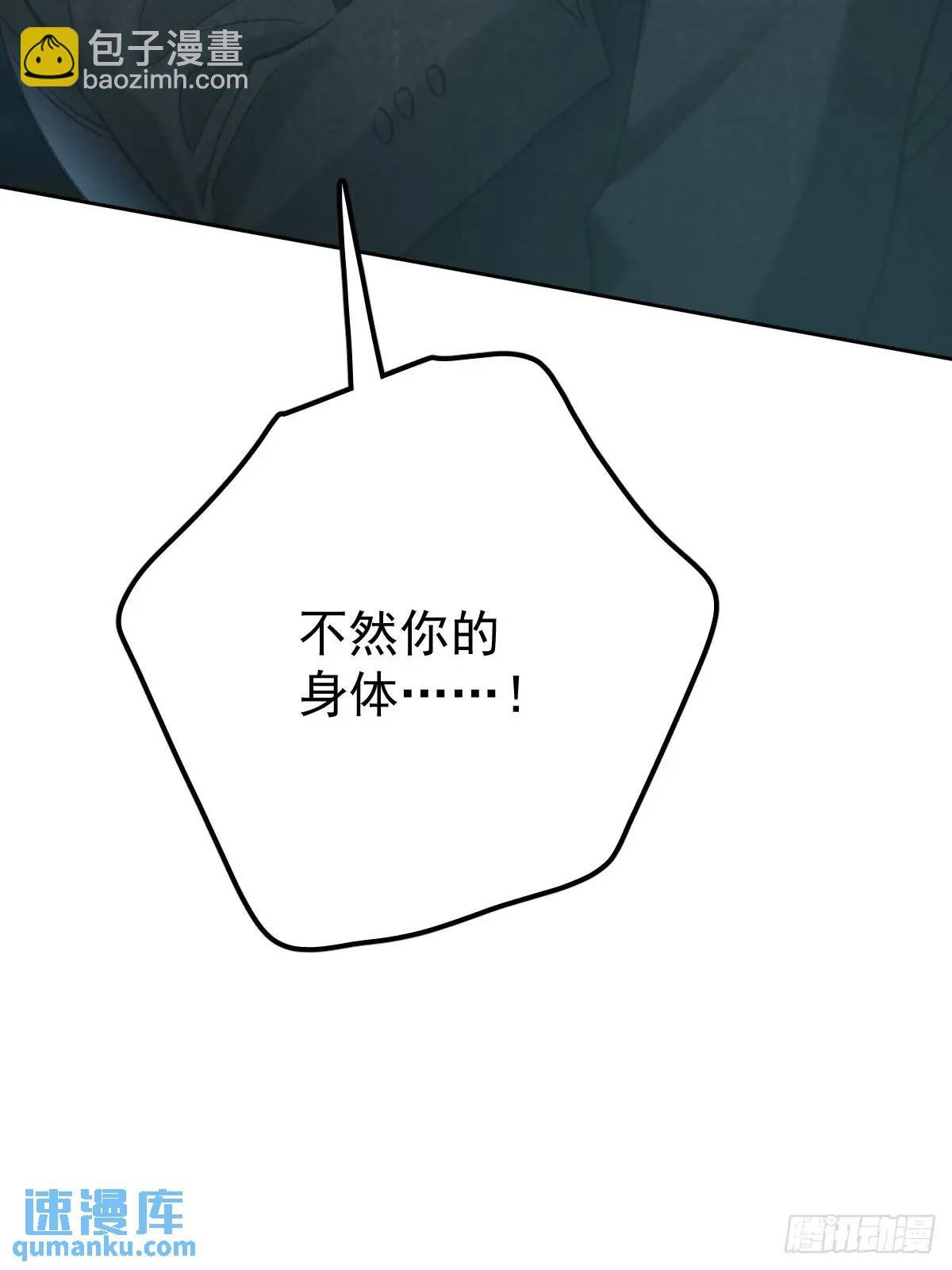 第三十三话 断头台