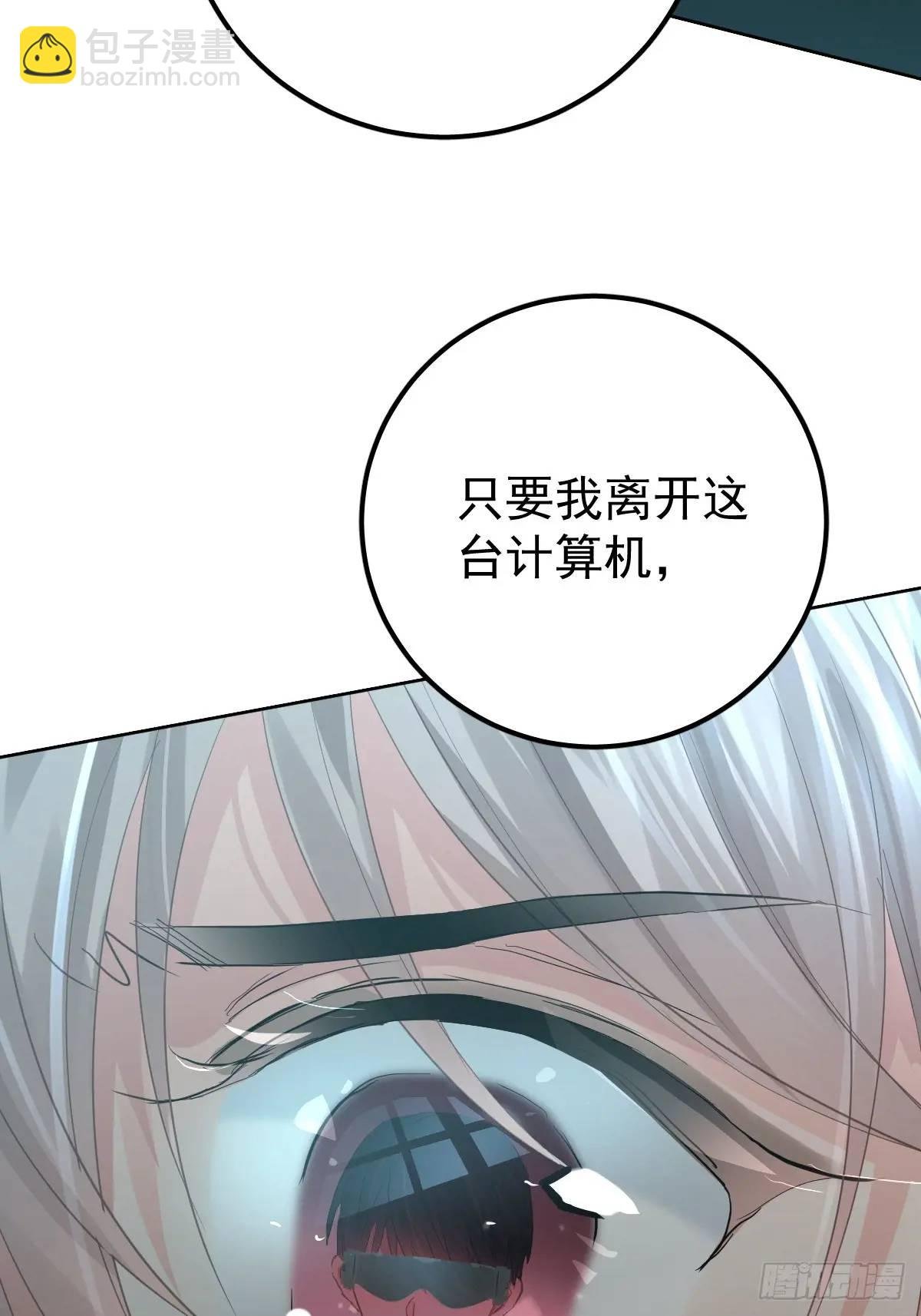 第三十三话 断头台