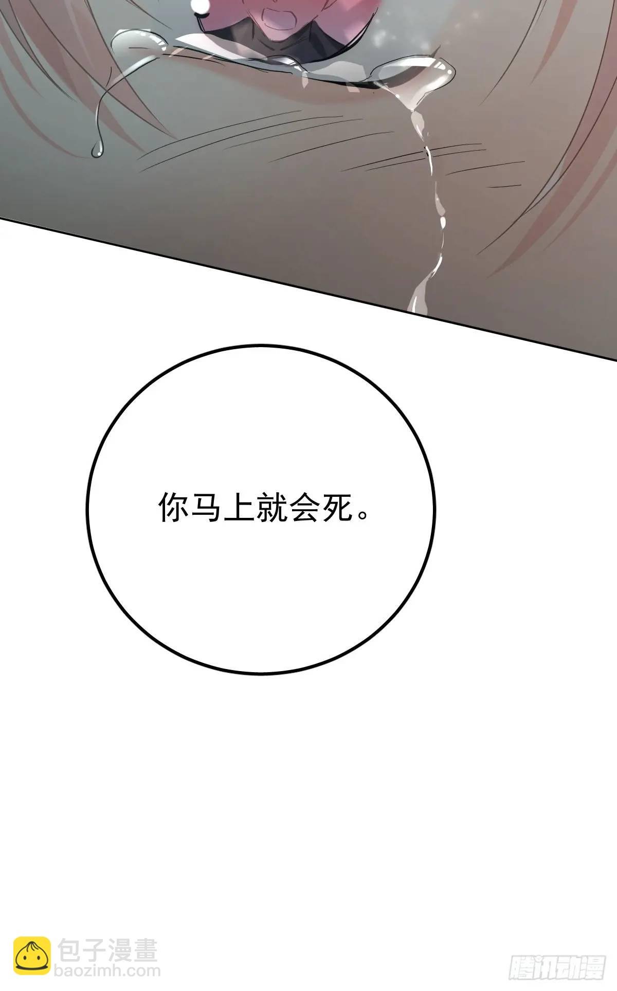 第三十三话 断头台