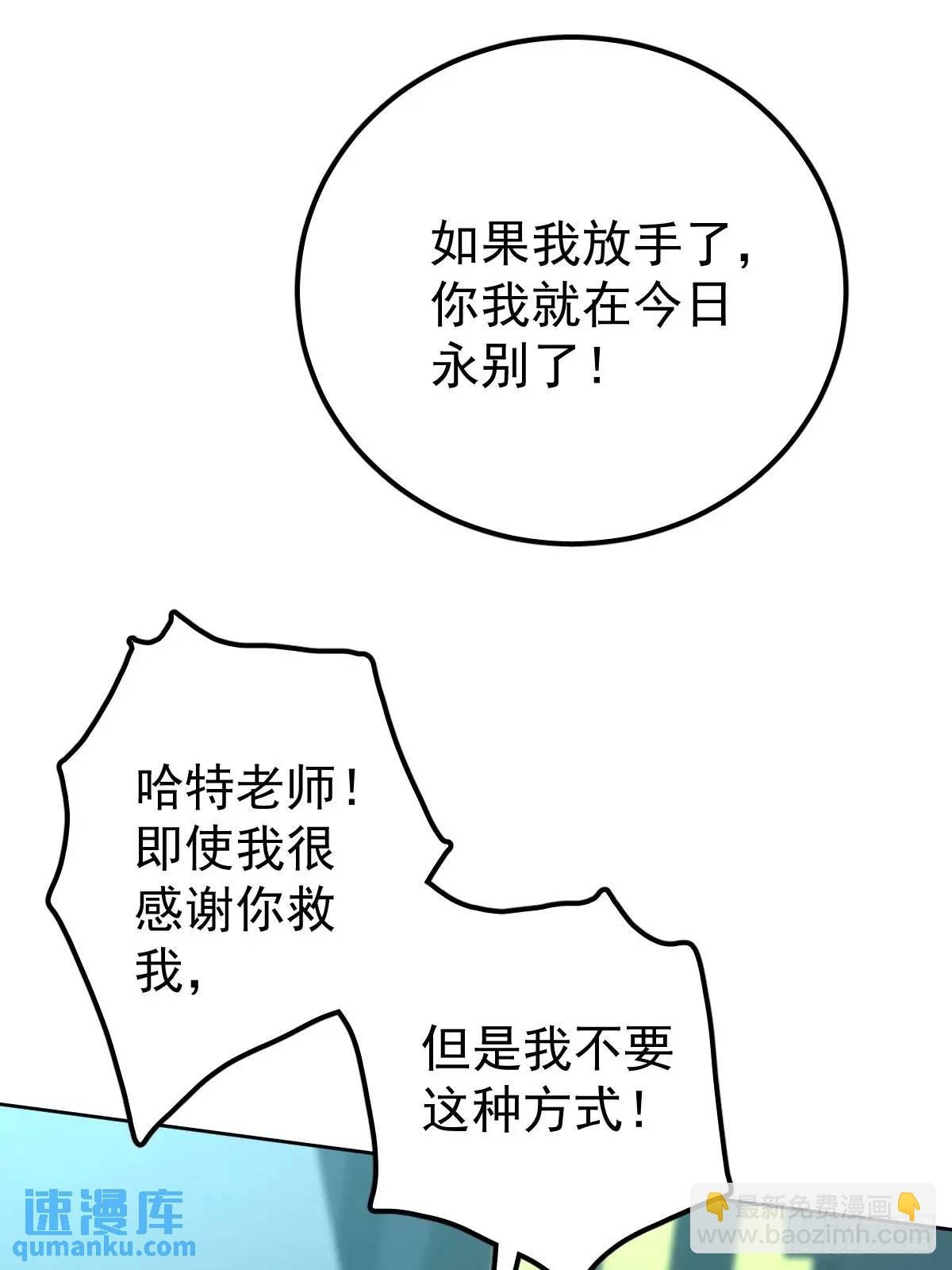第三十三话 断头台