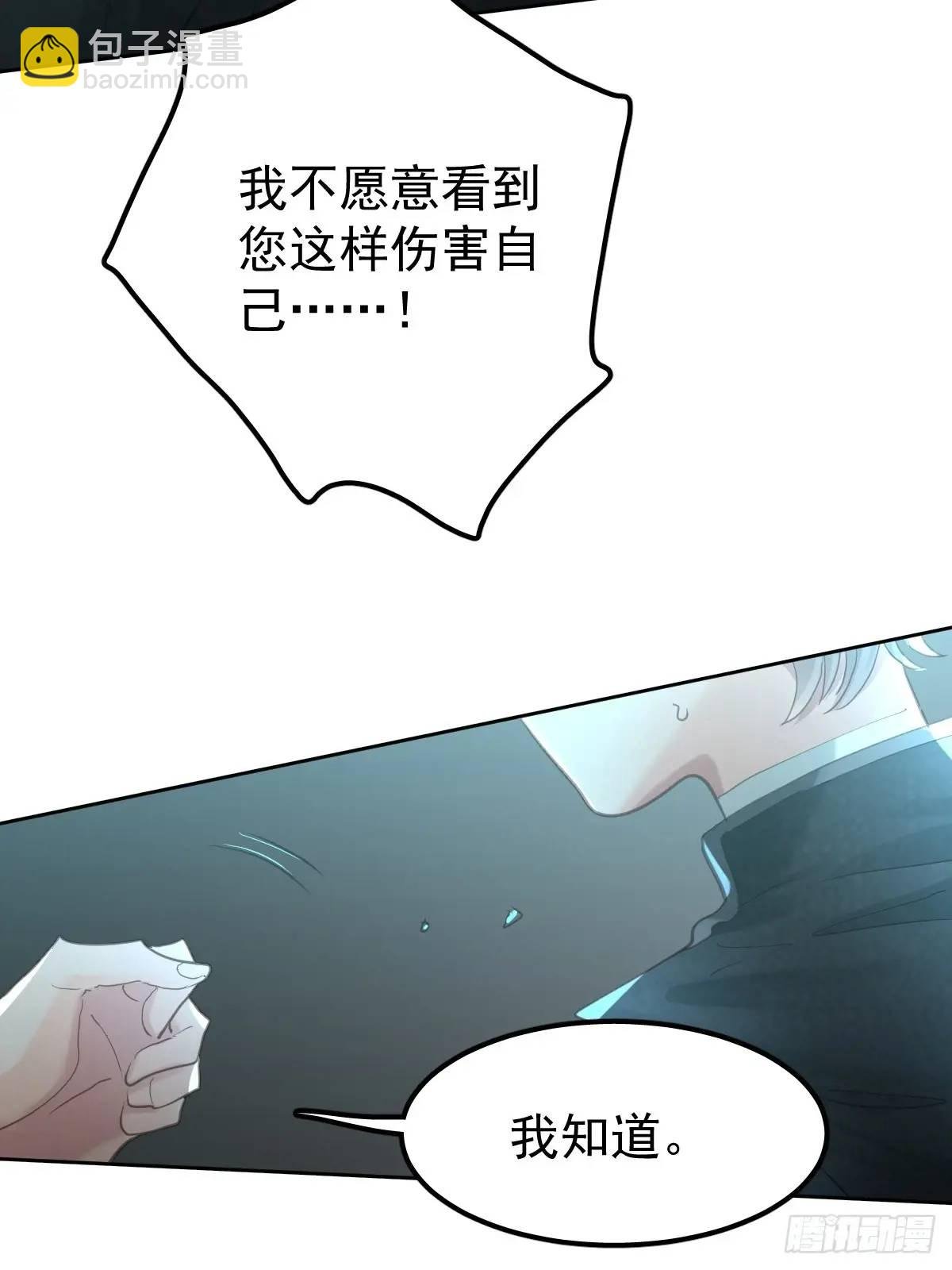 第三十三话 断头台