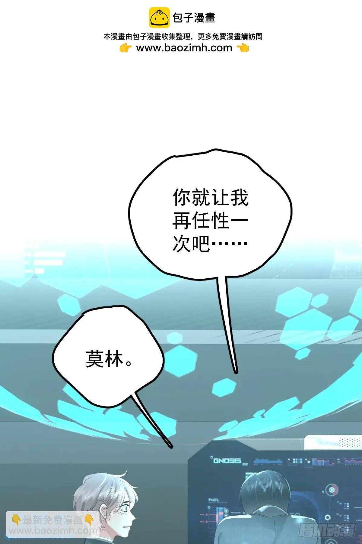 第三十三话 断头台