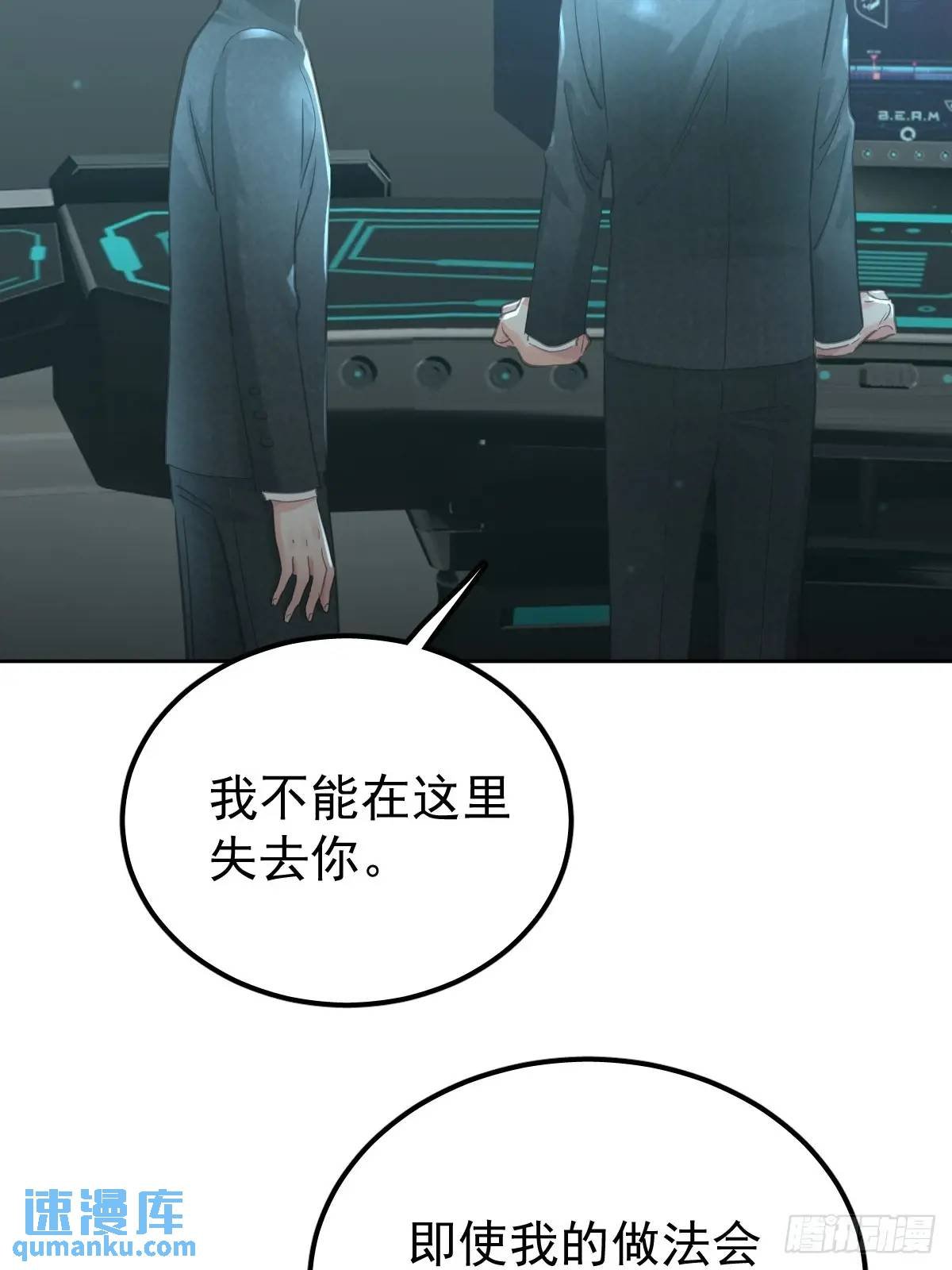 第三十三话 断头台