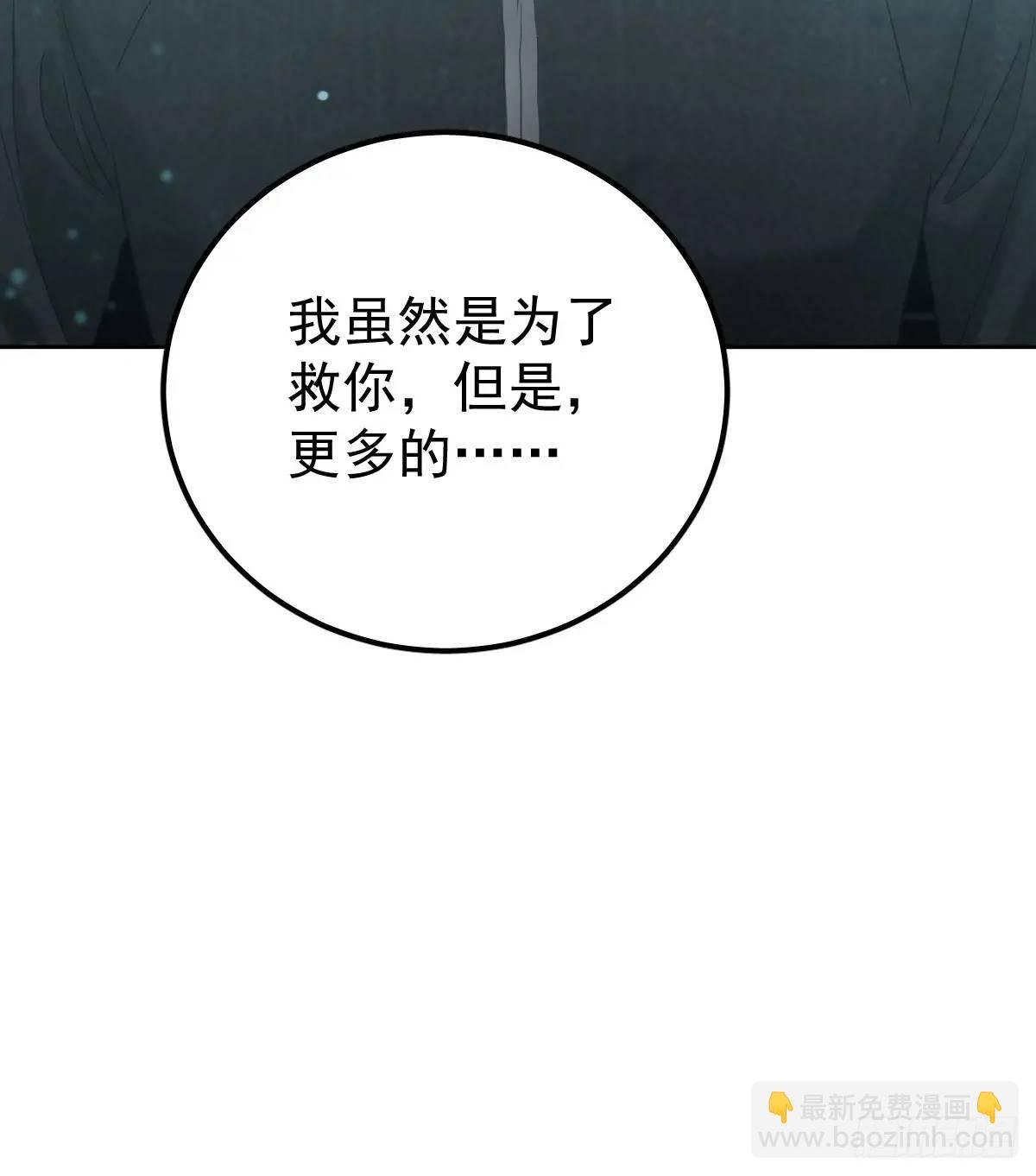 第三十三话 断头台