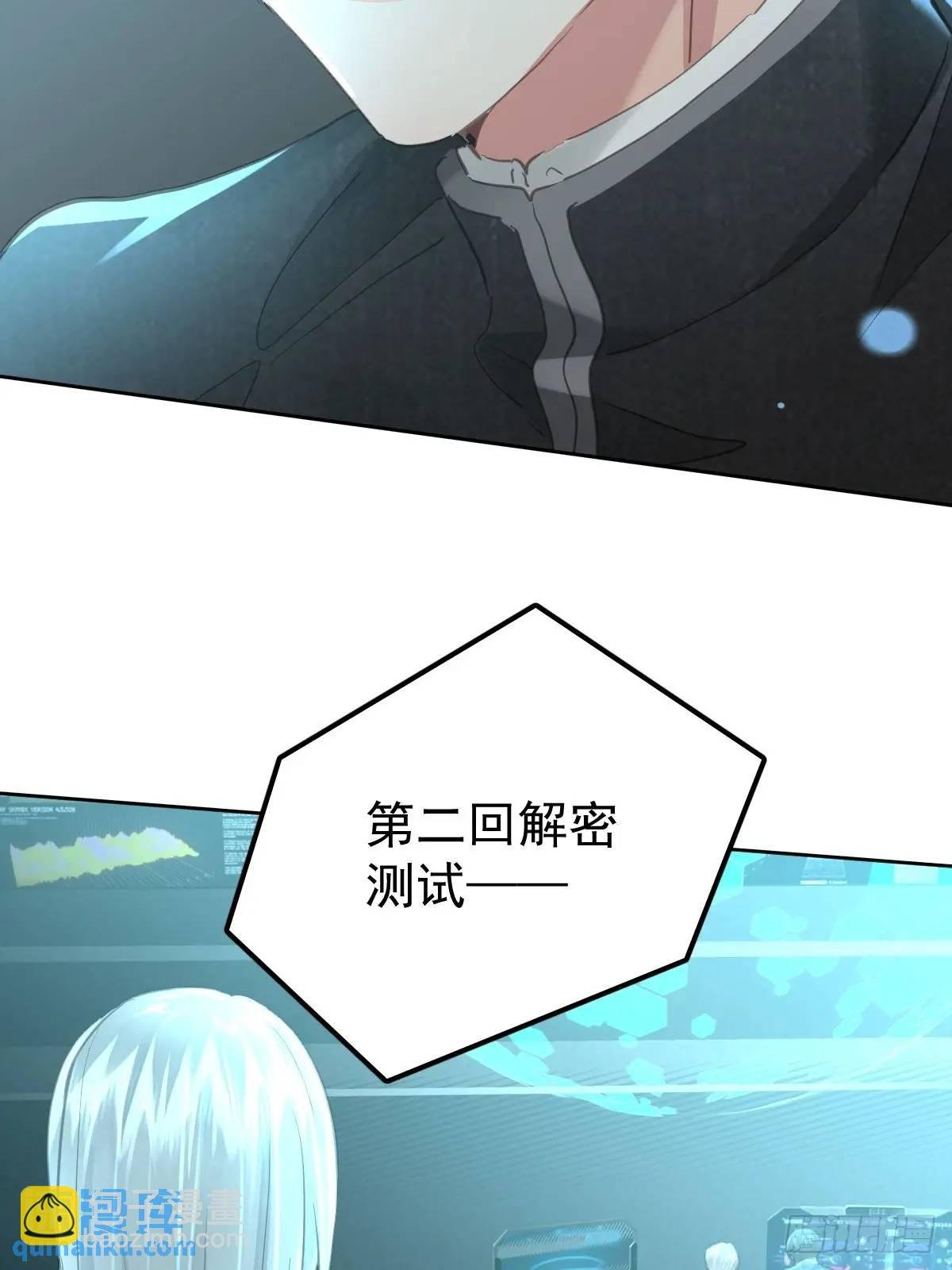 第三十三话 断头台