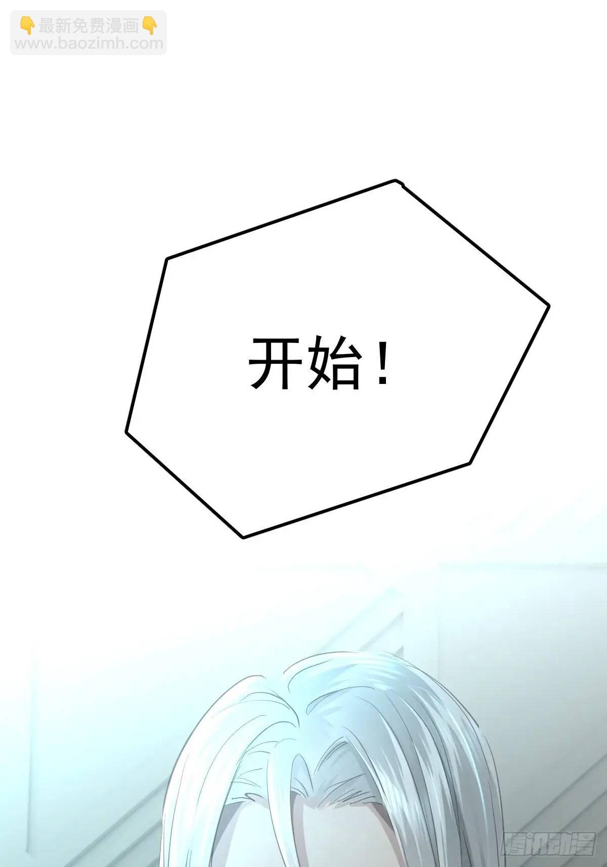 第三十三话 断头台