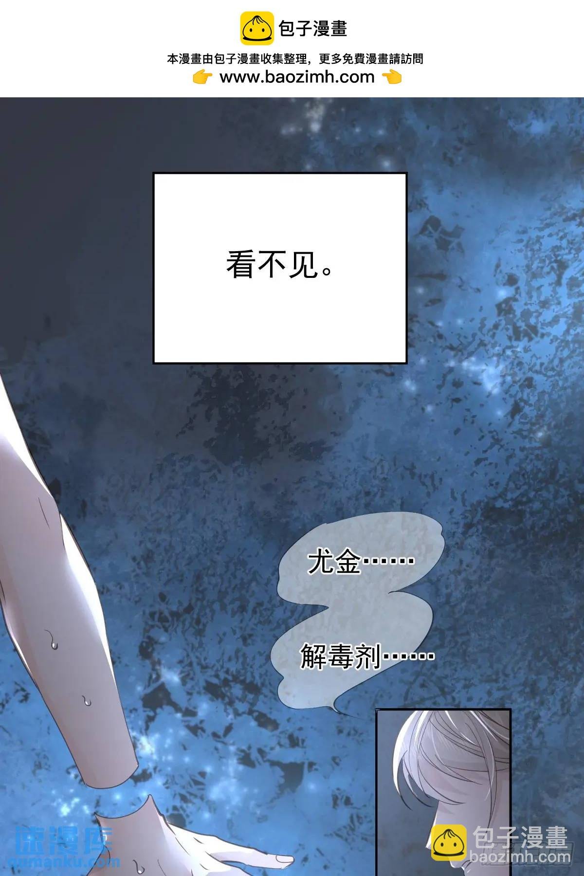 第三十四话 看不见