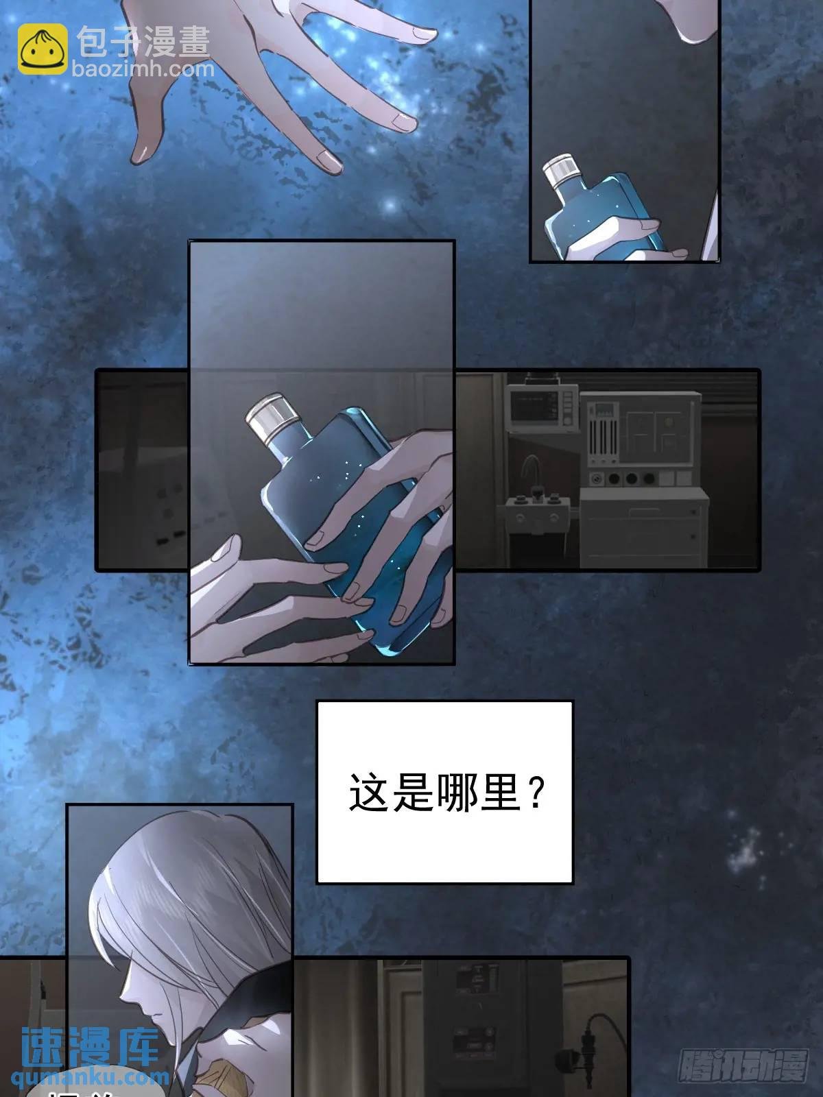 第三十四话 看不见