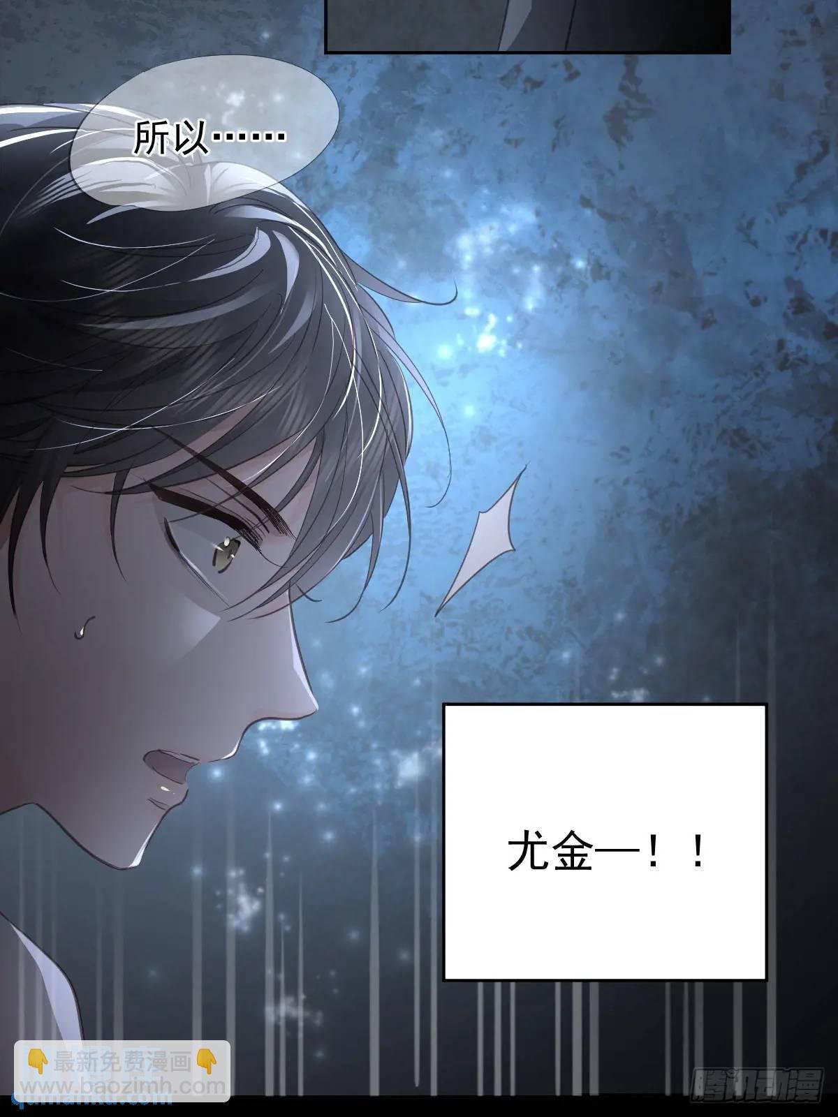 第三十四话 看不见