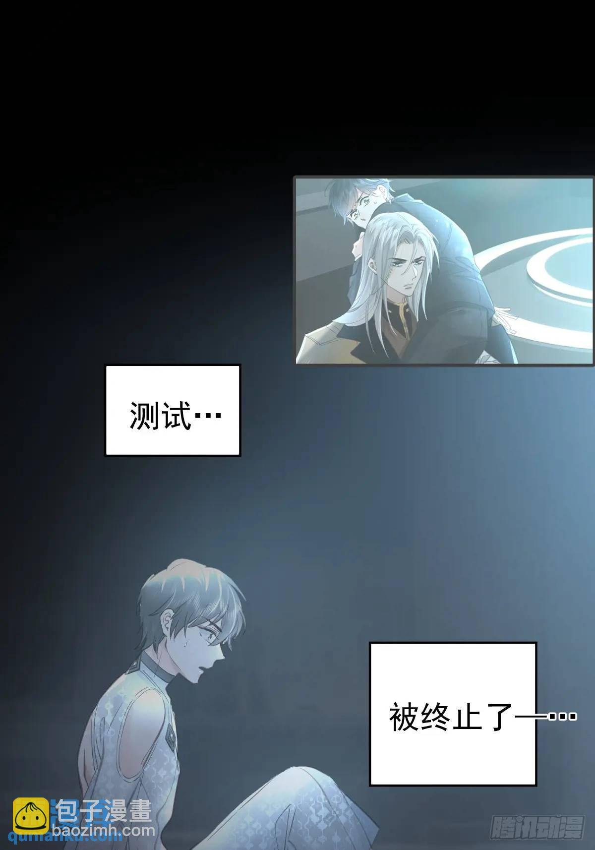 第三十四话 看不见