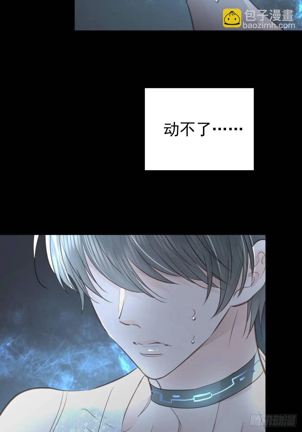 第三十四话 看不见