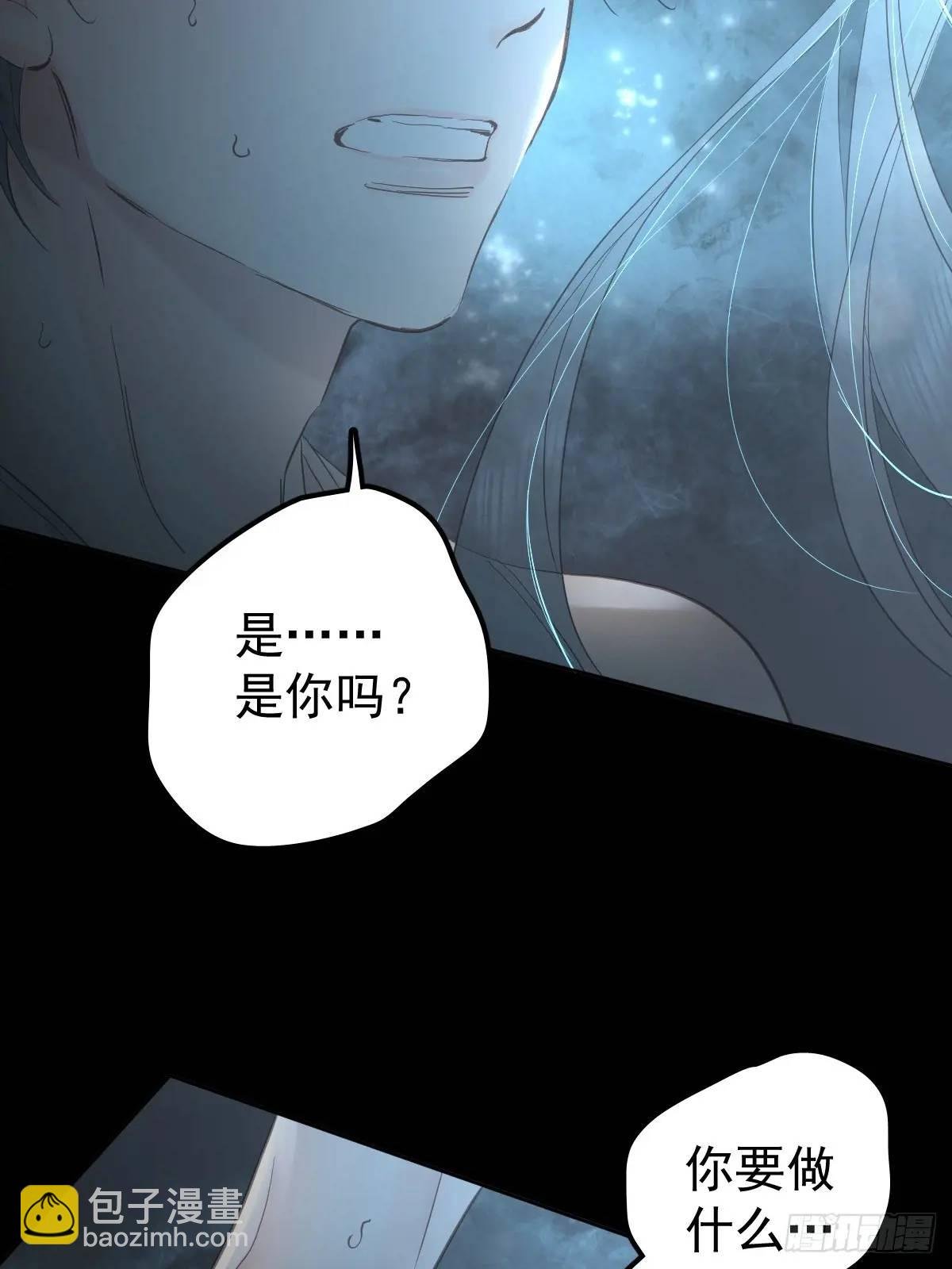第三十四话 看不见