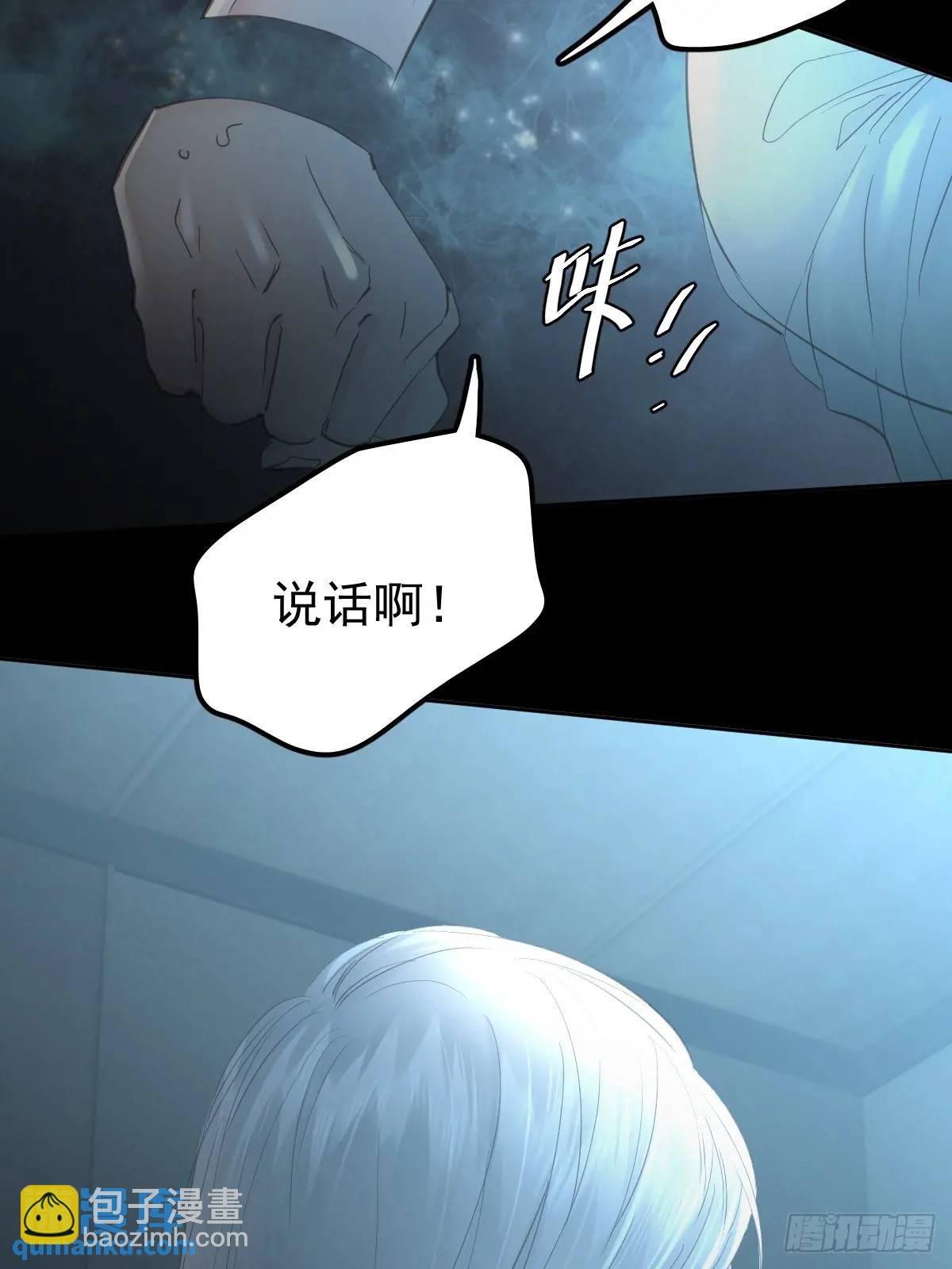 第三十四话 看不见