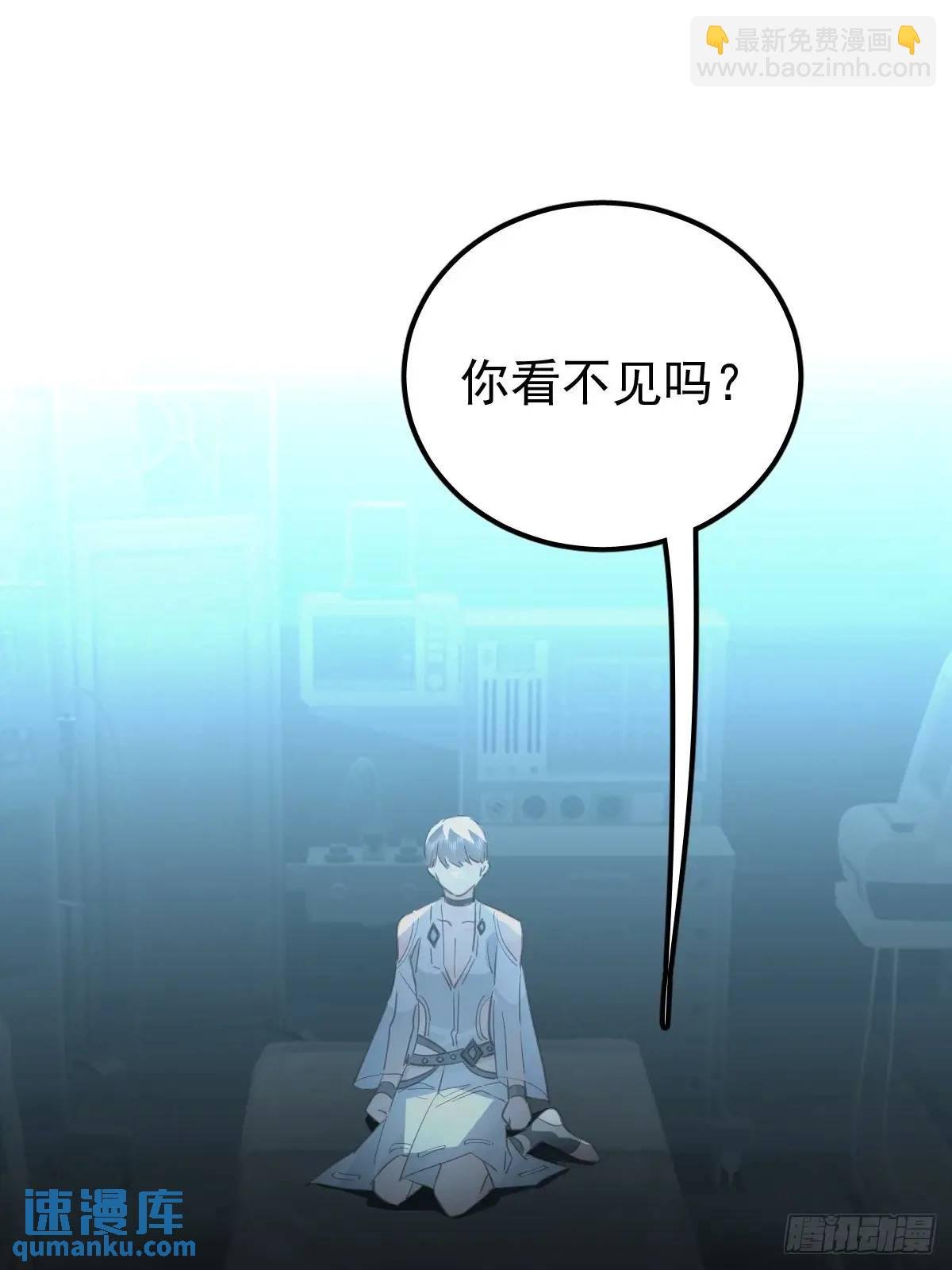 第三十四话 看不见
