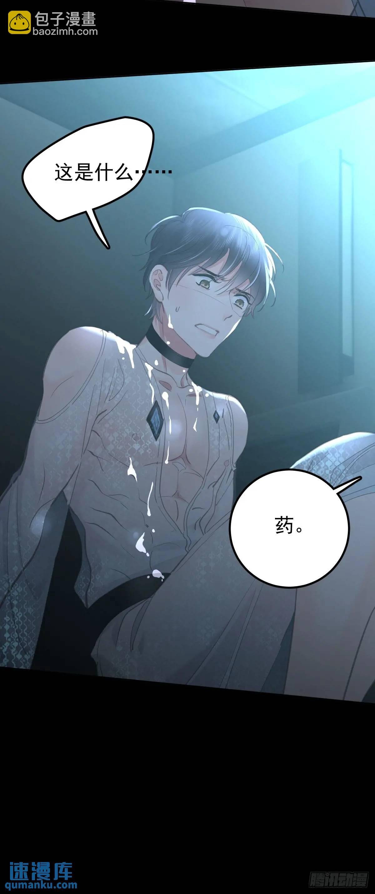 第三十四话 看不见
