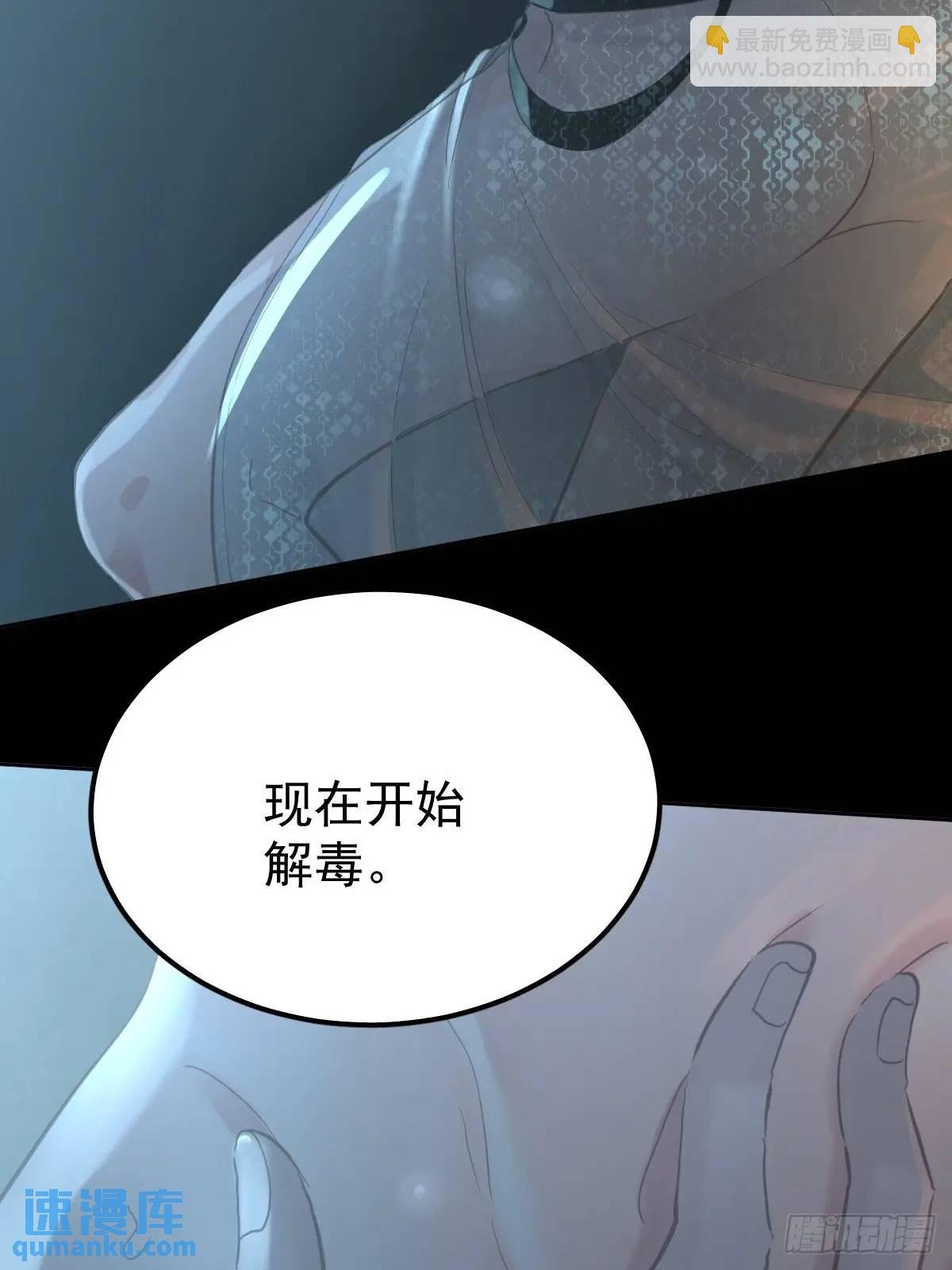 第三十四话 看不见