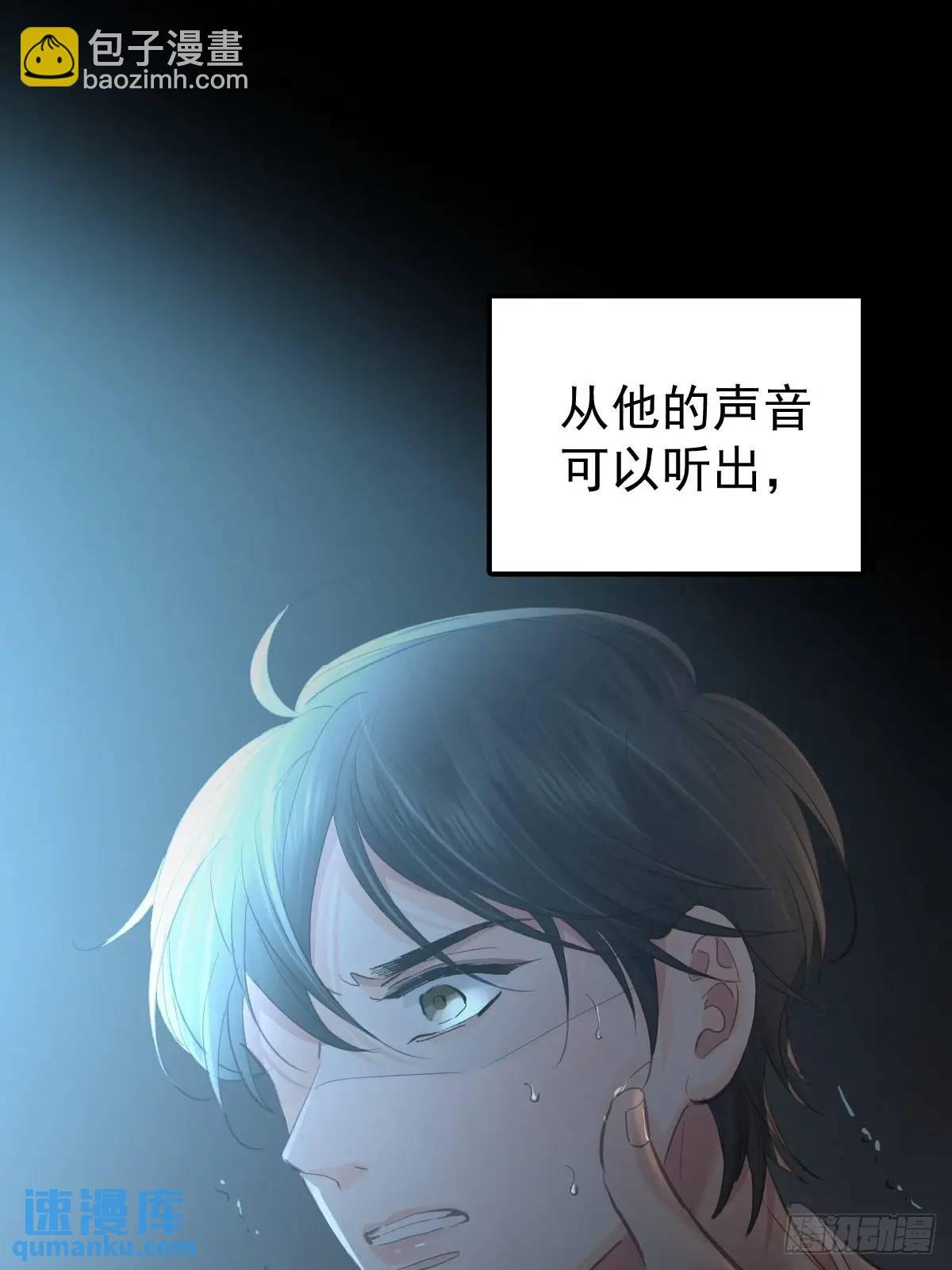 第三十四话 看不见