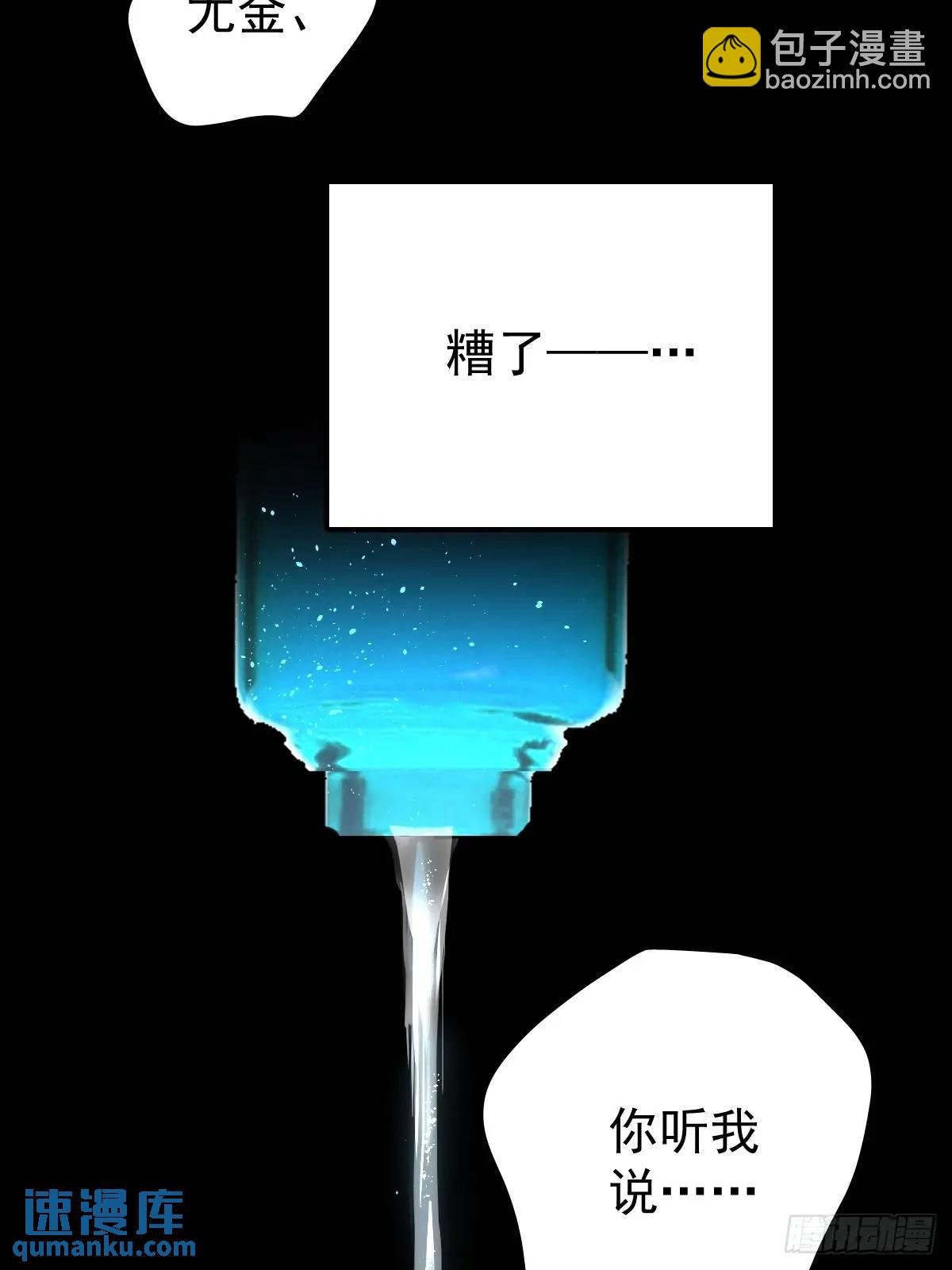 第三十四话 看不见