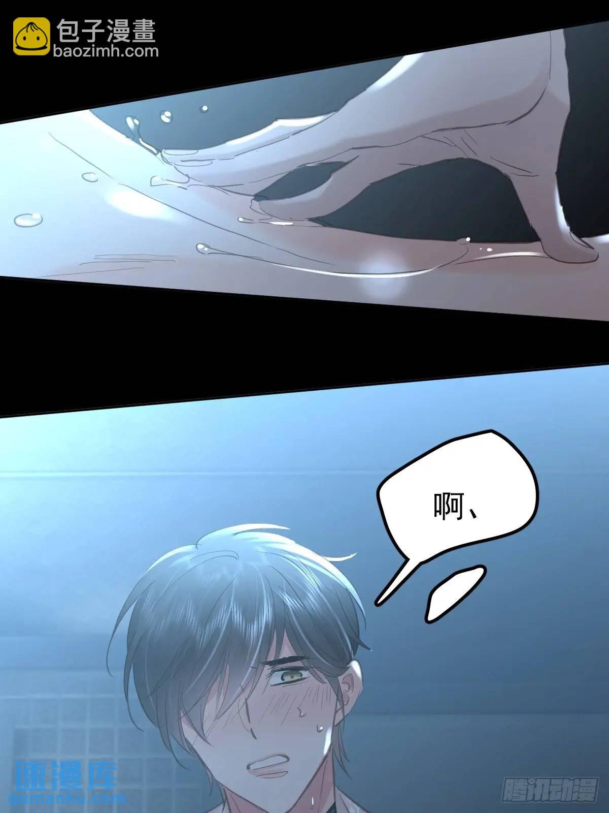 第三十四话 看不见