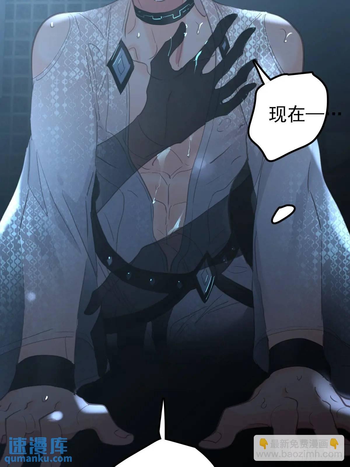 第三十四话 看不见