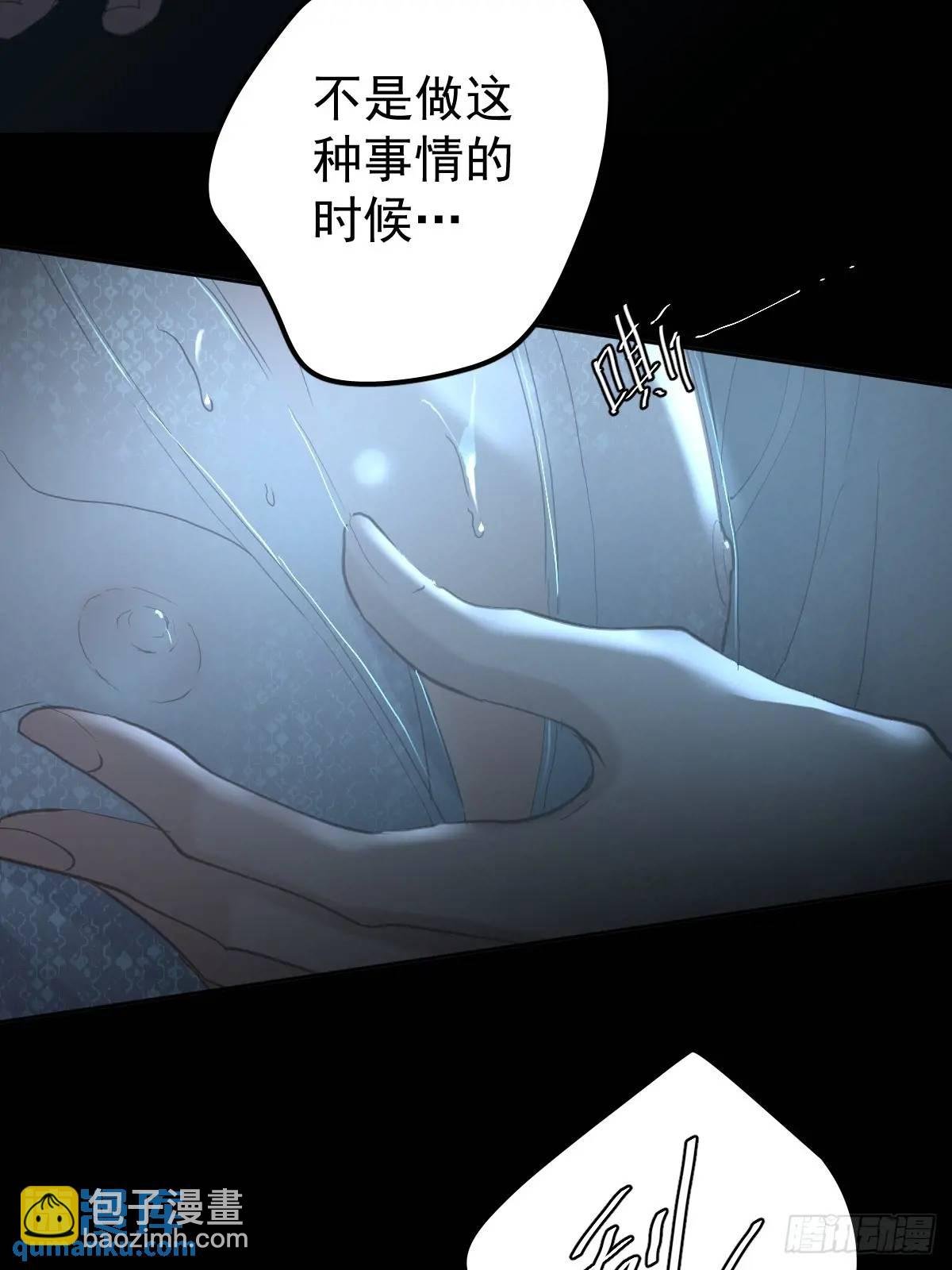 第三十四话 看不见