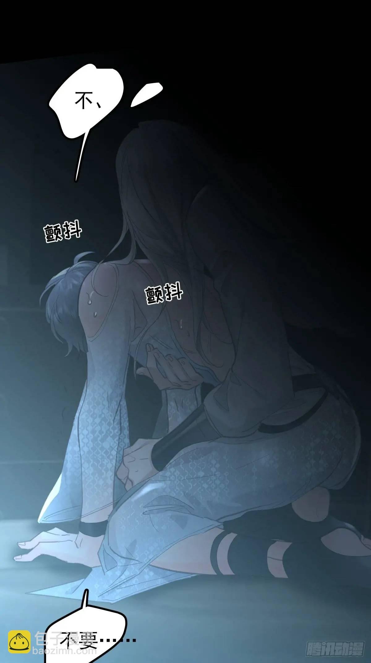 第三十四话 看不见