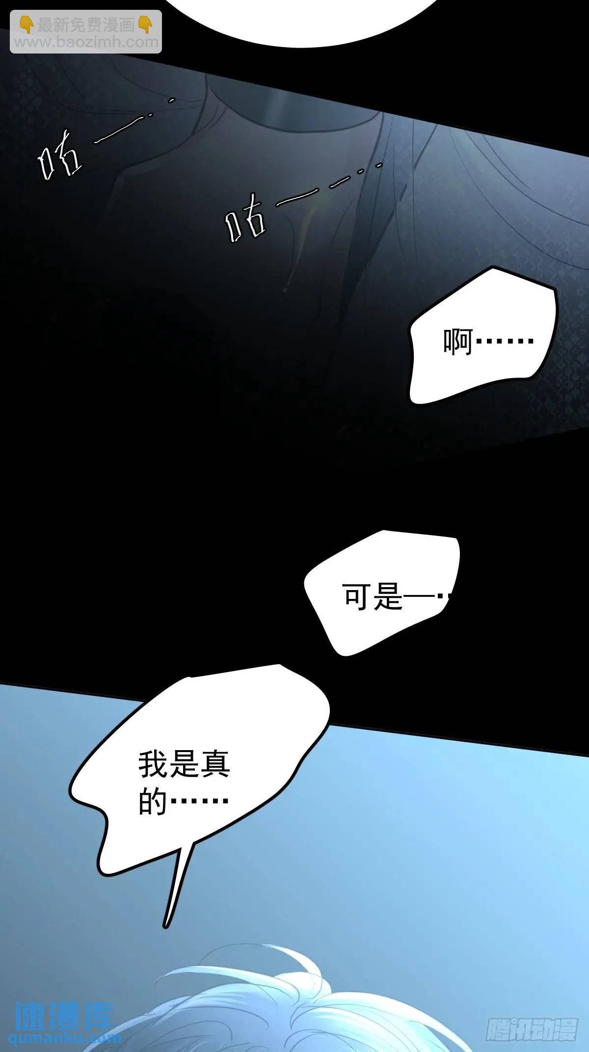 第三十四话 看不见