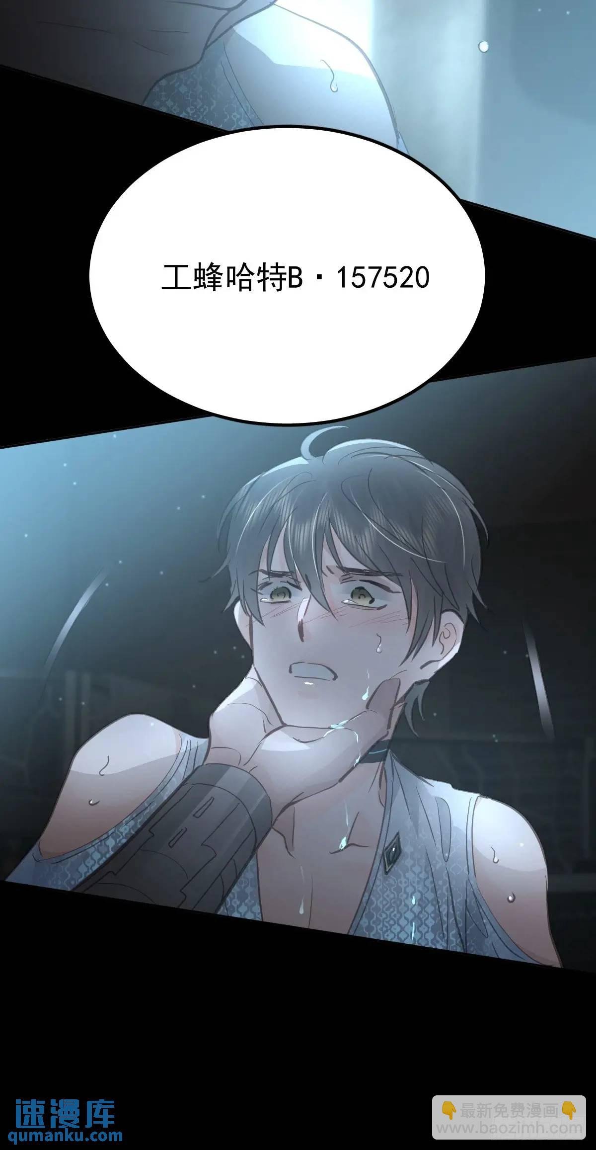 第三十四话 看不见