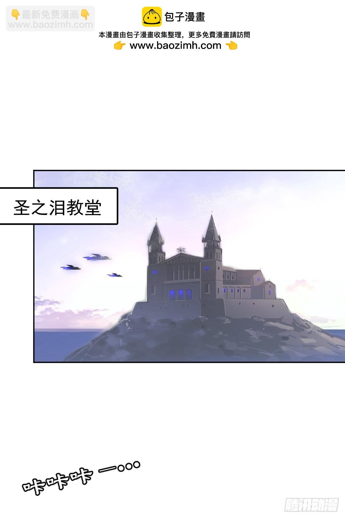 第一话 哈特（一）