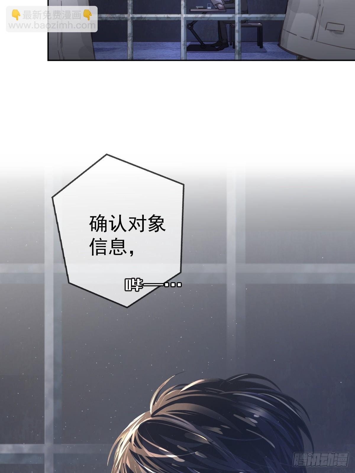 第一话 哈特（一）
