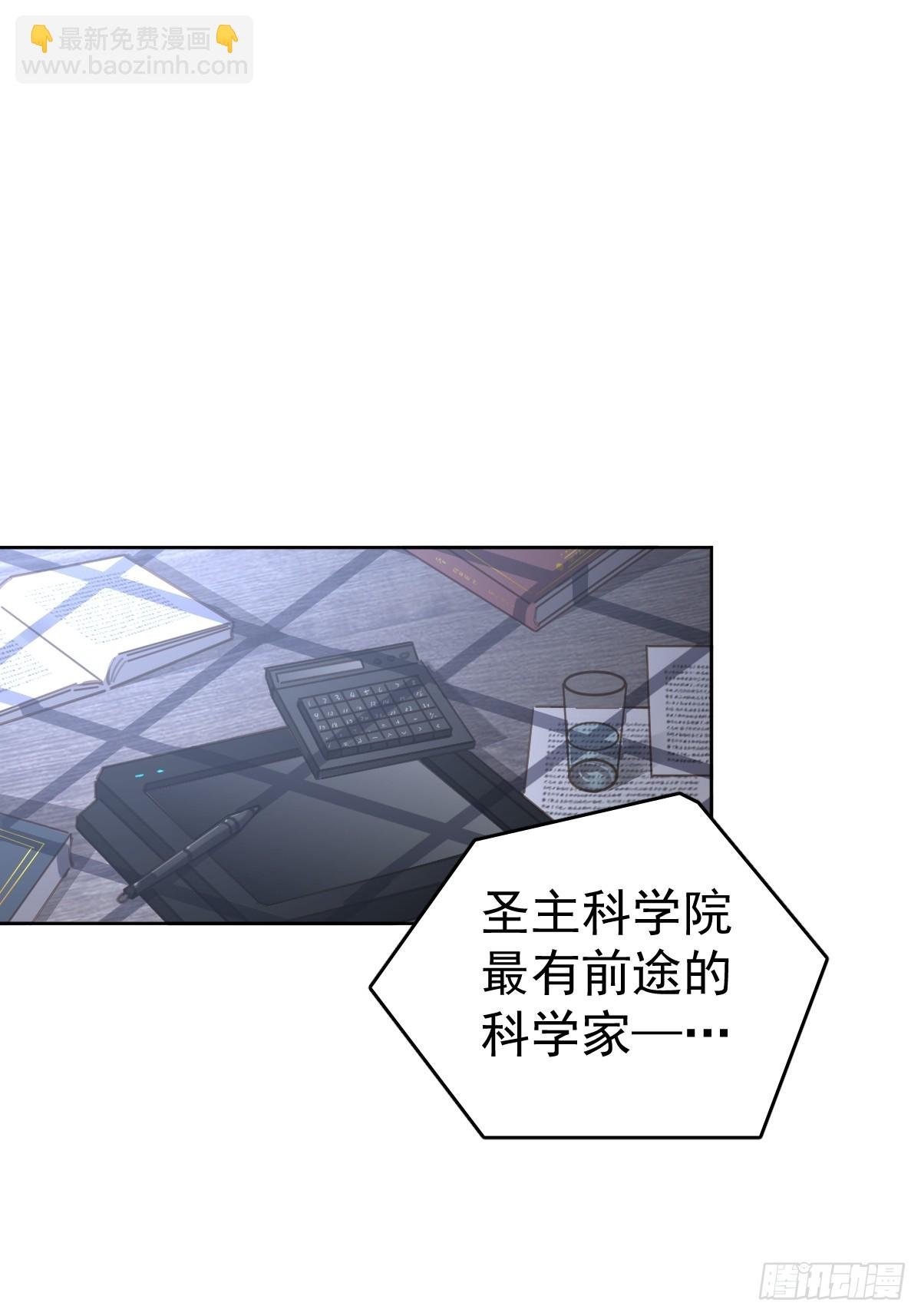 第一话 哈特（一）