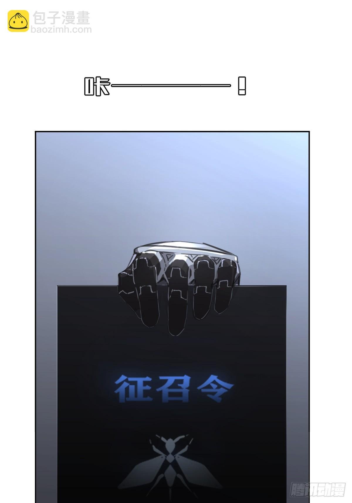 第一话 哈特（一）