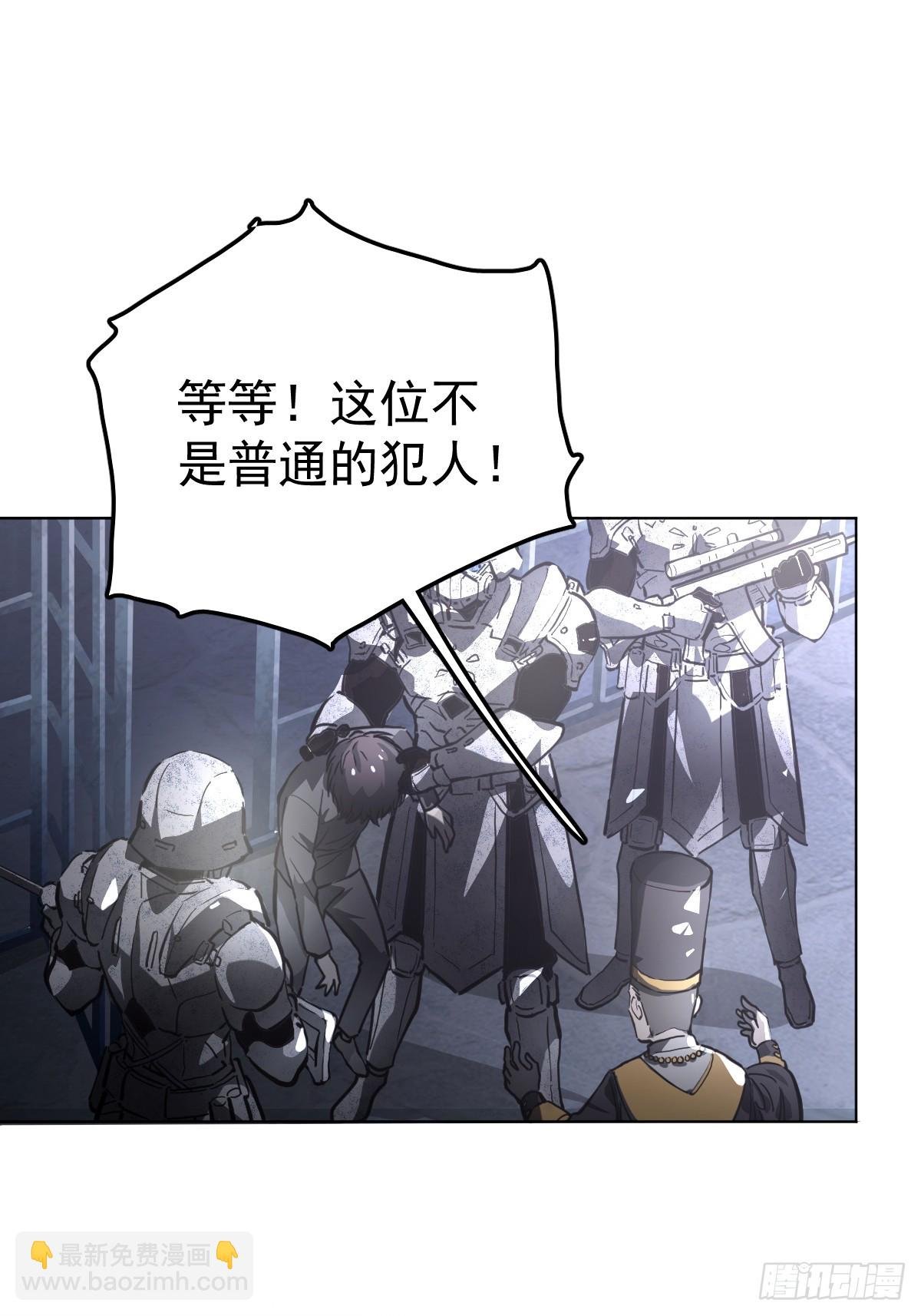 第一话 哈特（一）