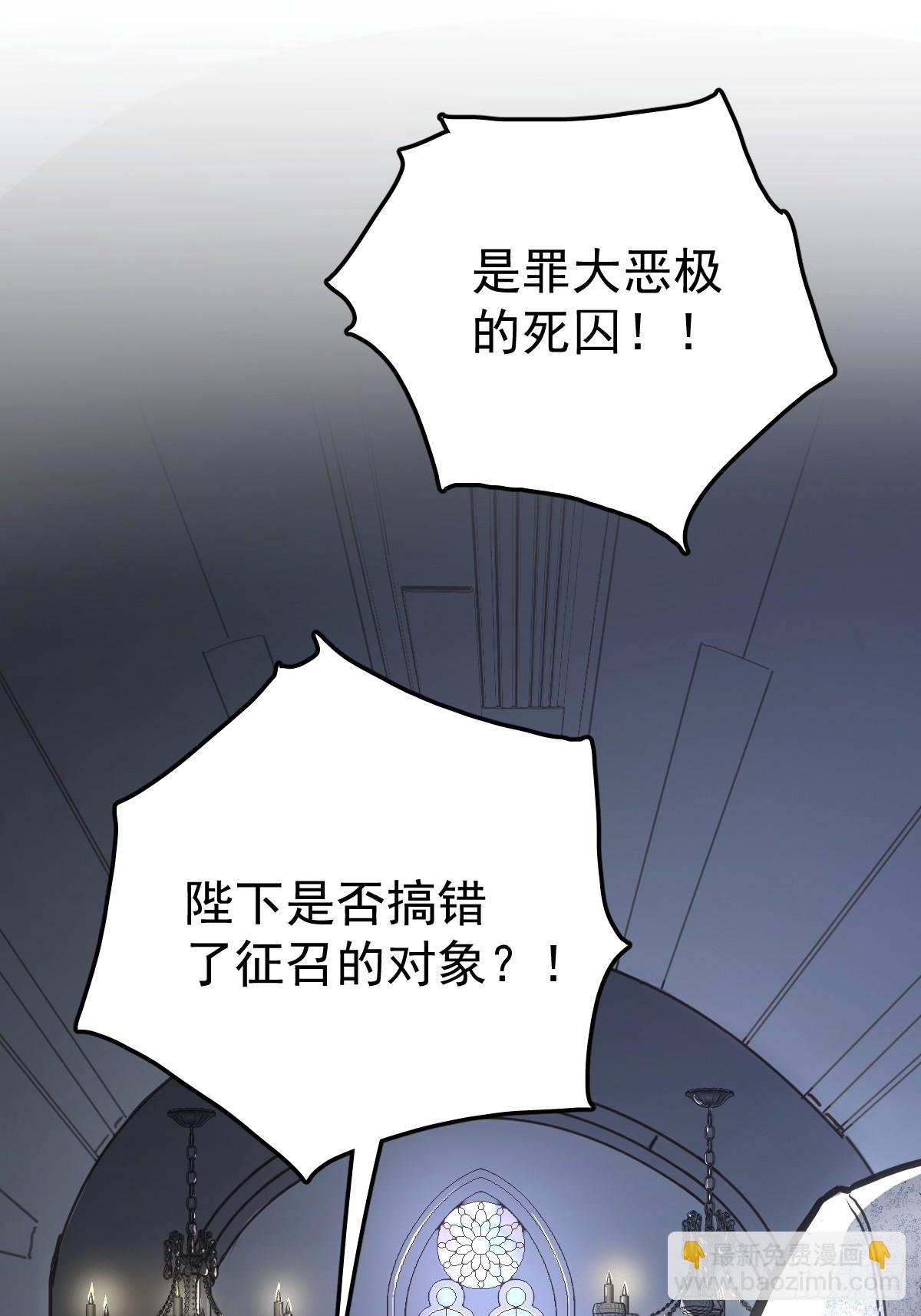 第一话 哈特（一）