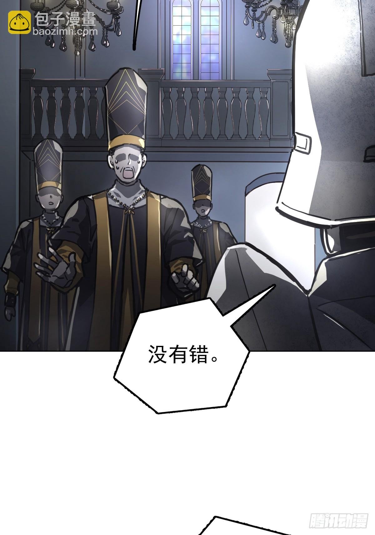 第一话 哈特（一）