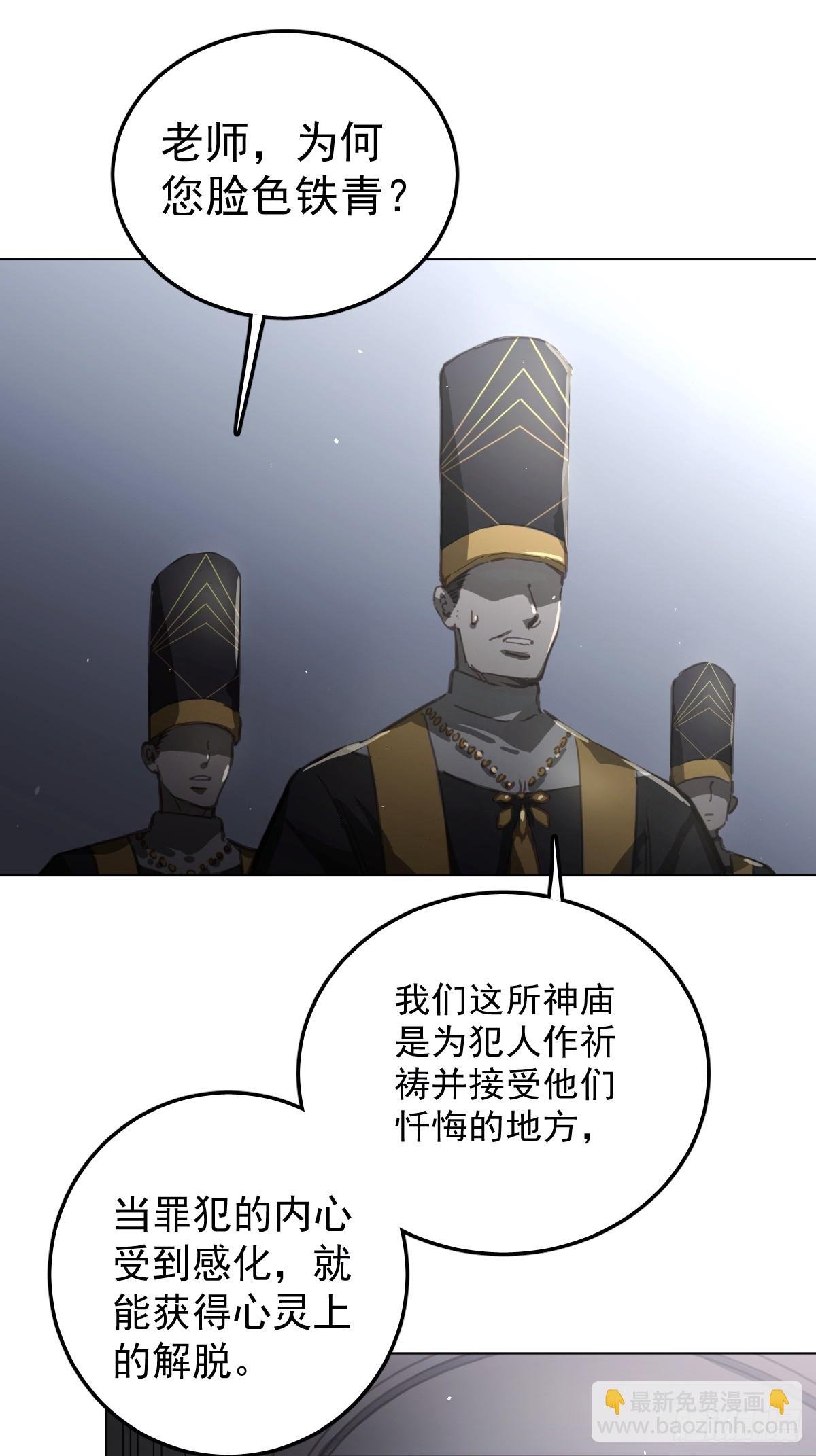 第一话 哈特（一）