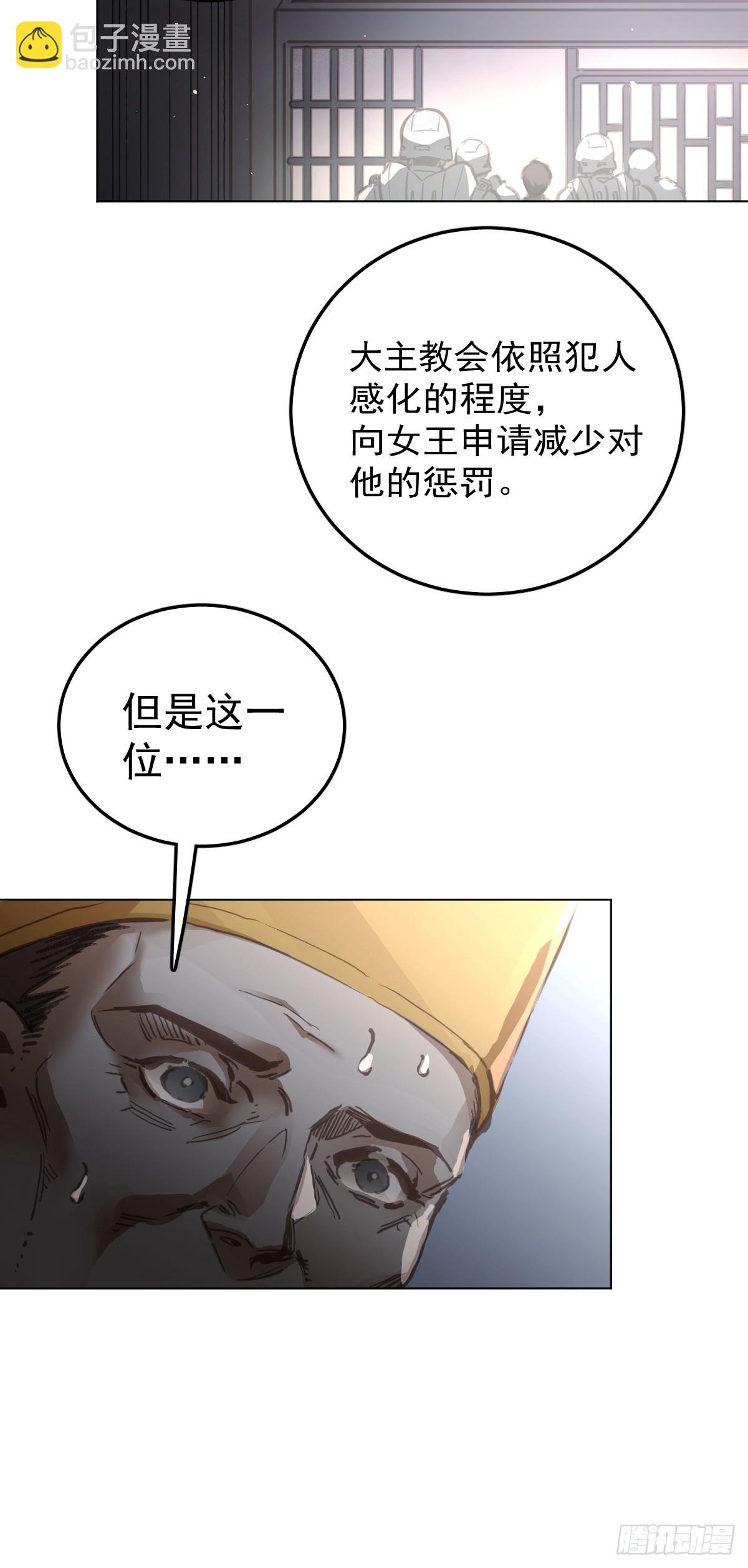 第一话 哈特（一）