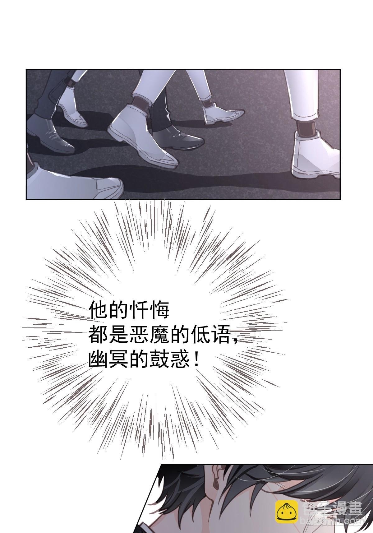 第一话 哈特（一）