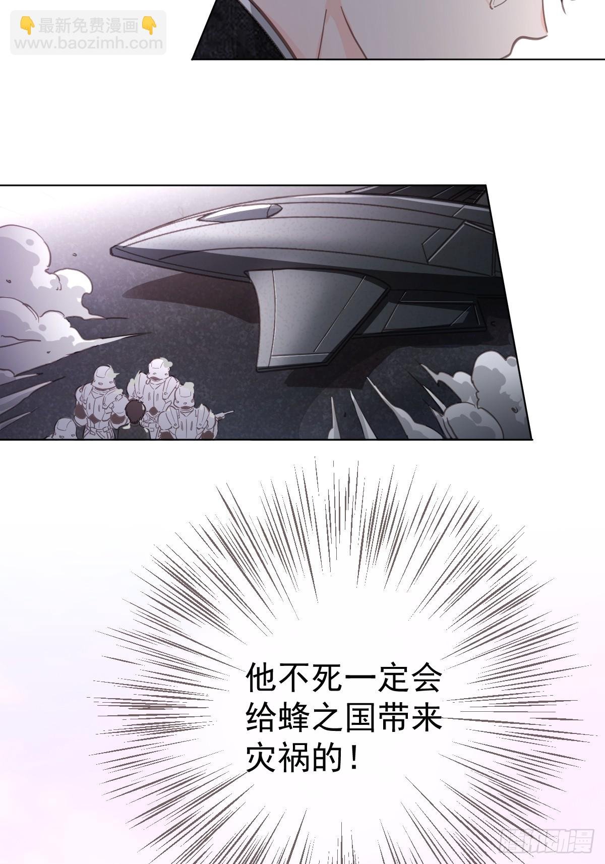 第一话 哈特（一）