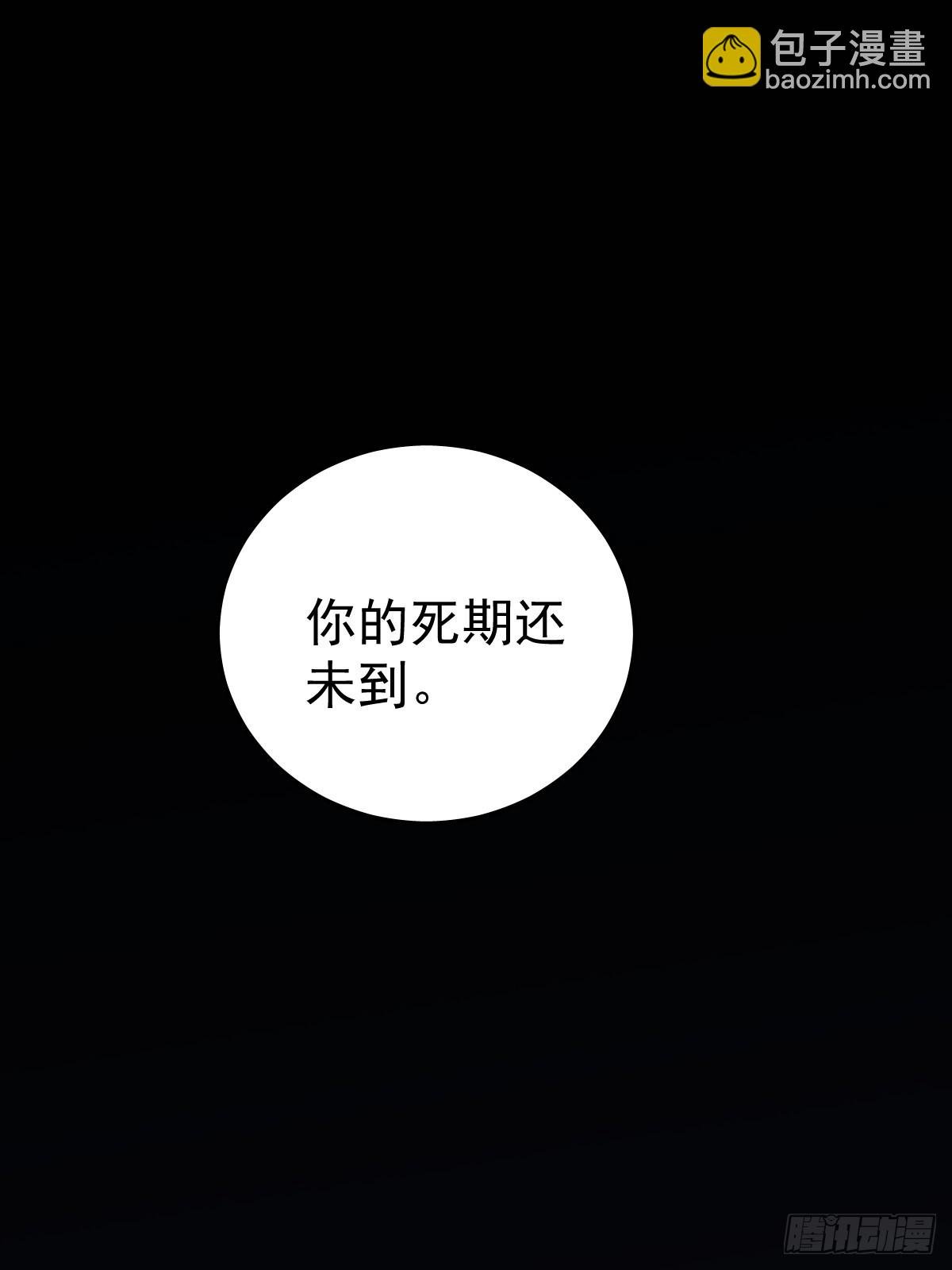 第一话 哈特（一）