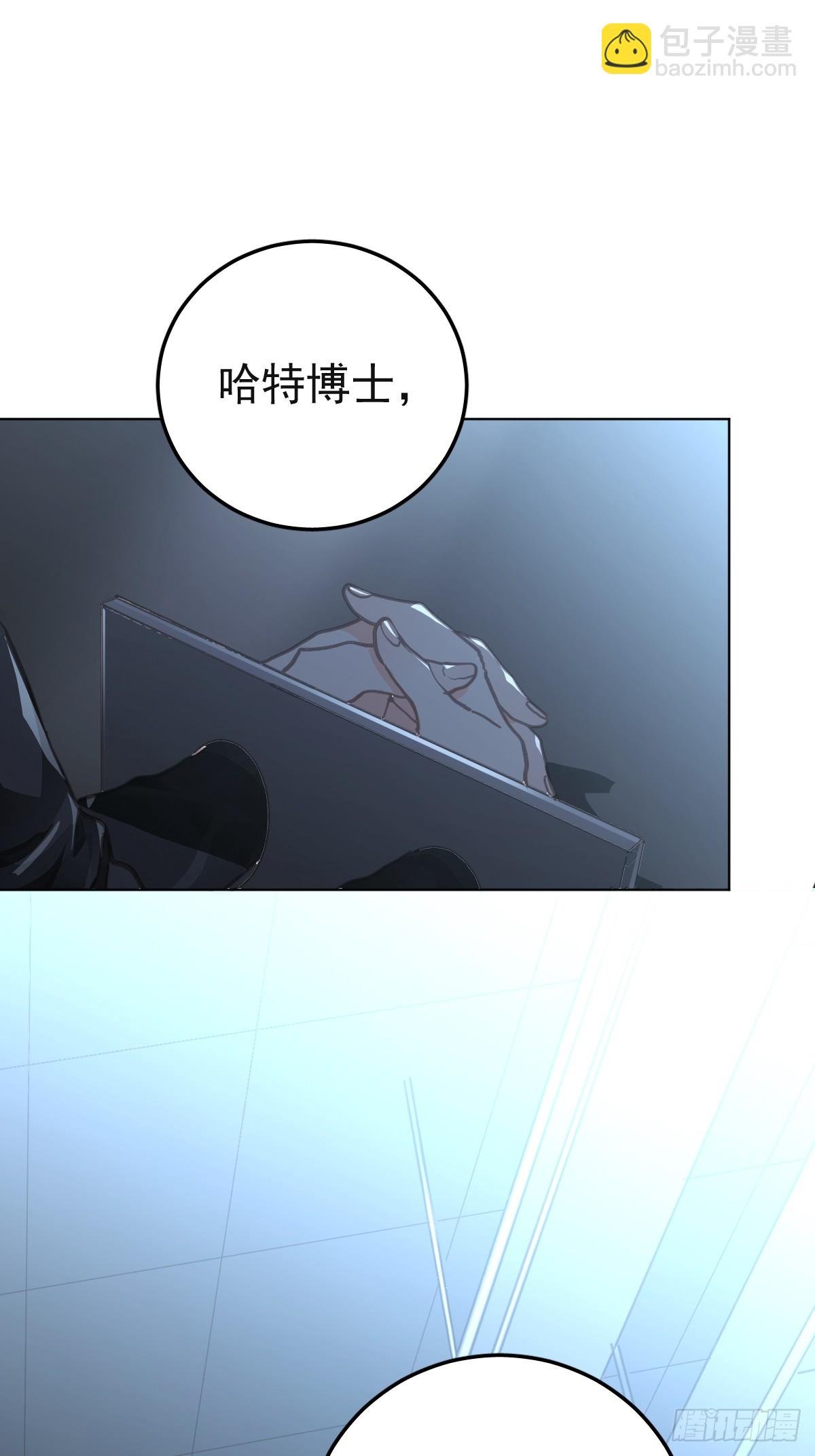 第一话 哈特（一）